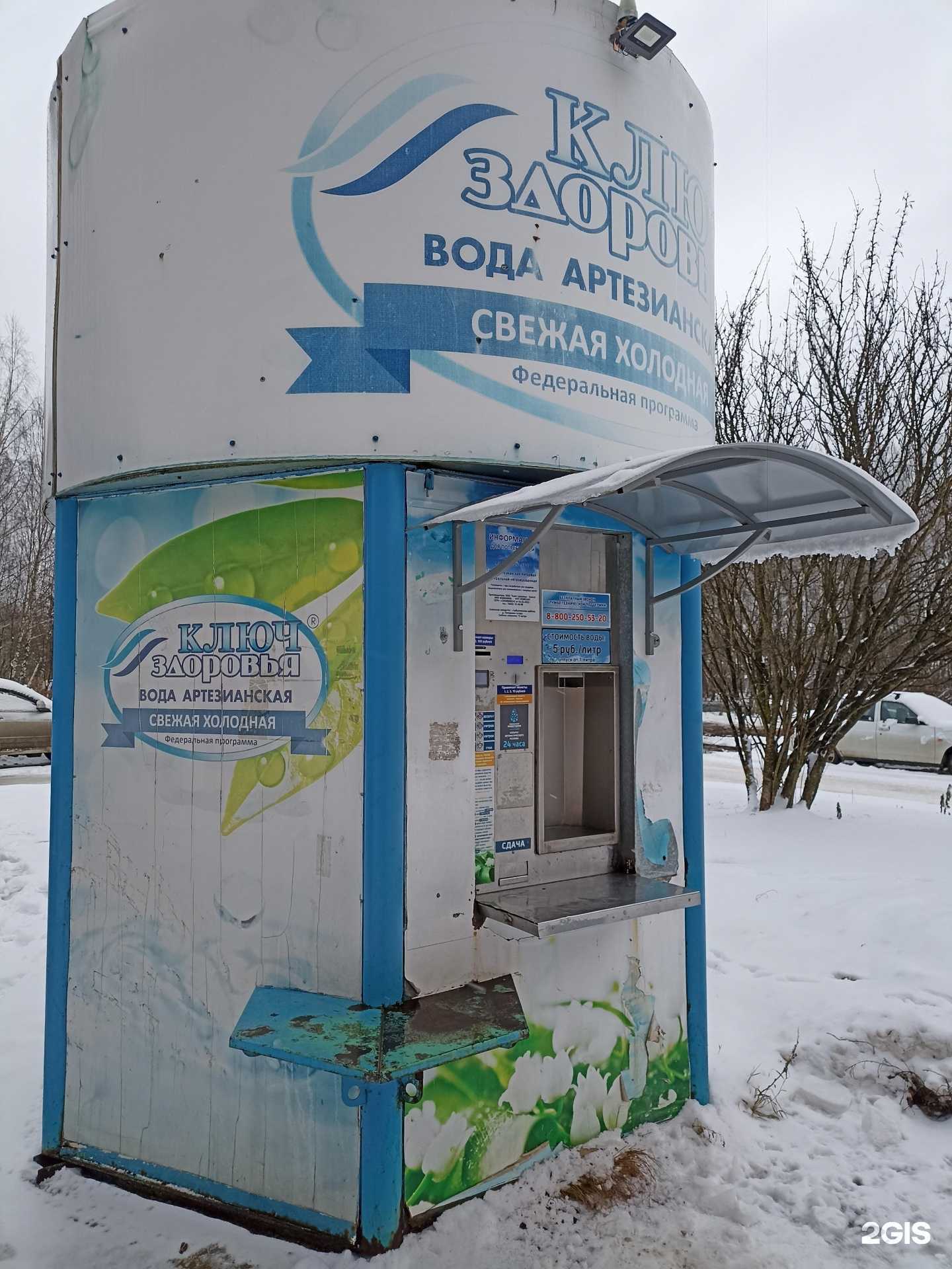 Отзывы на компанию Калужская акватория в Калуге c фото