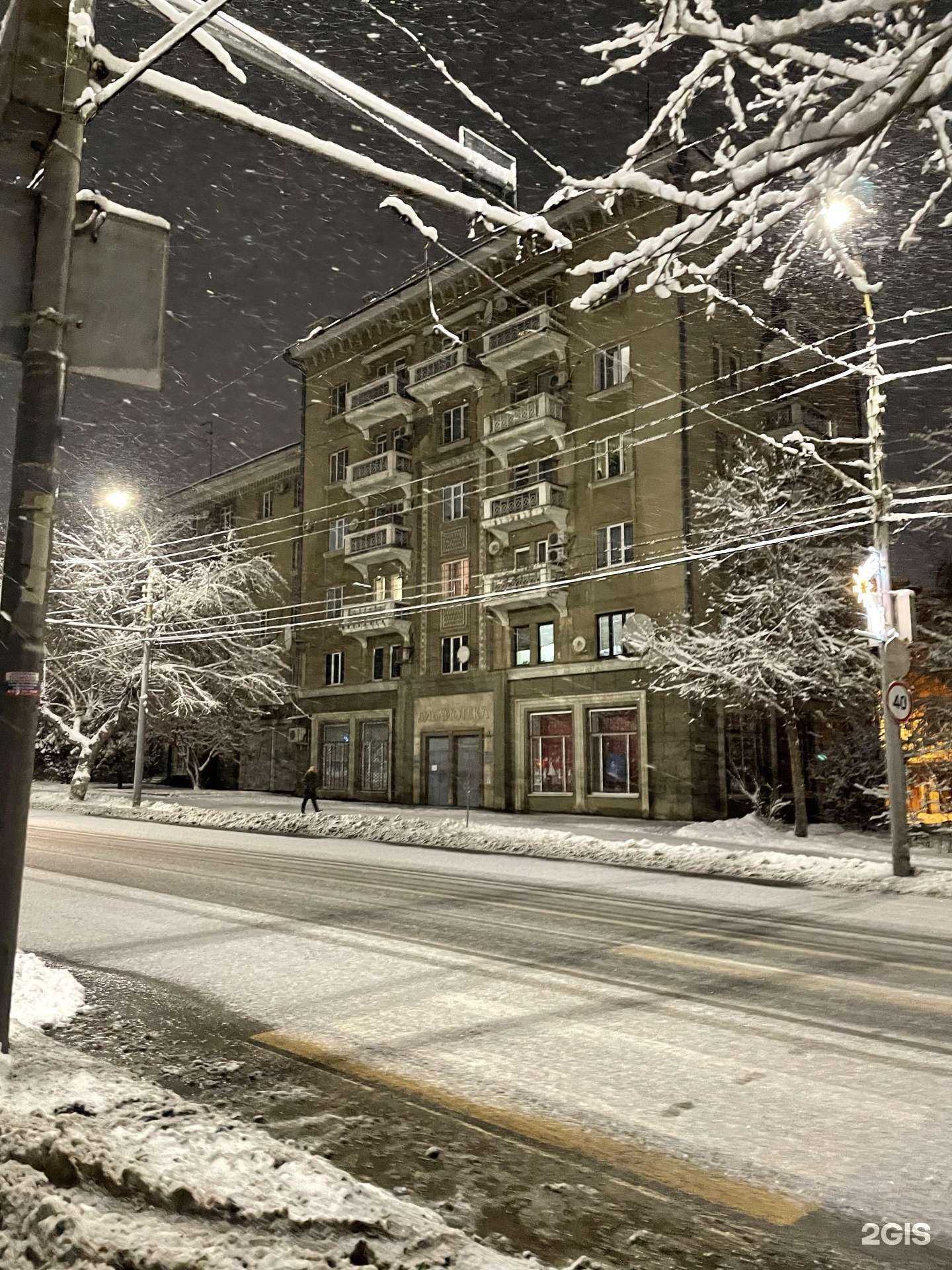 Отзывы на компанию Мускул в Саратове c фото - фотография 2 из 2