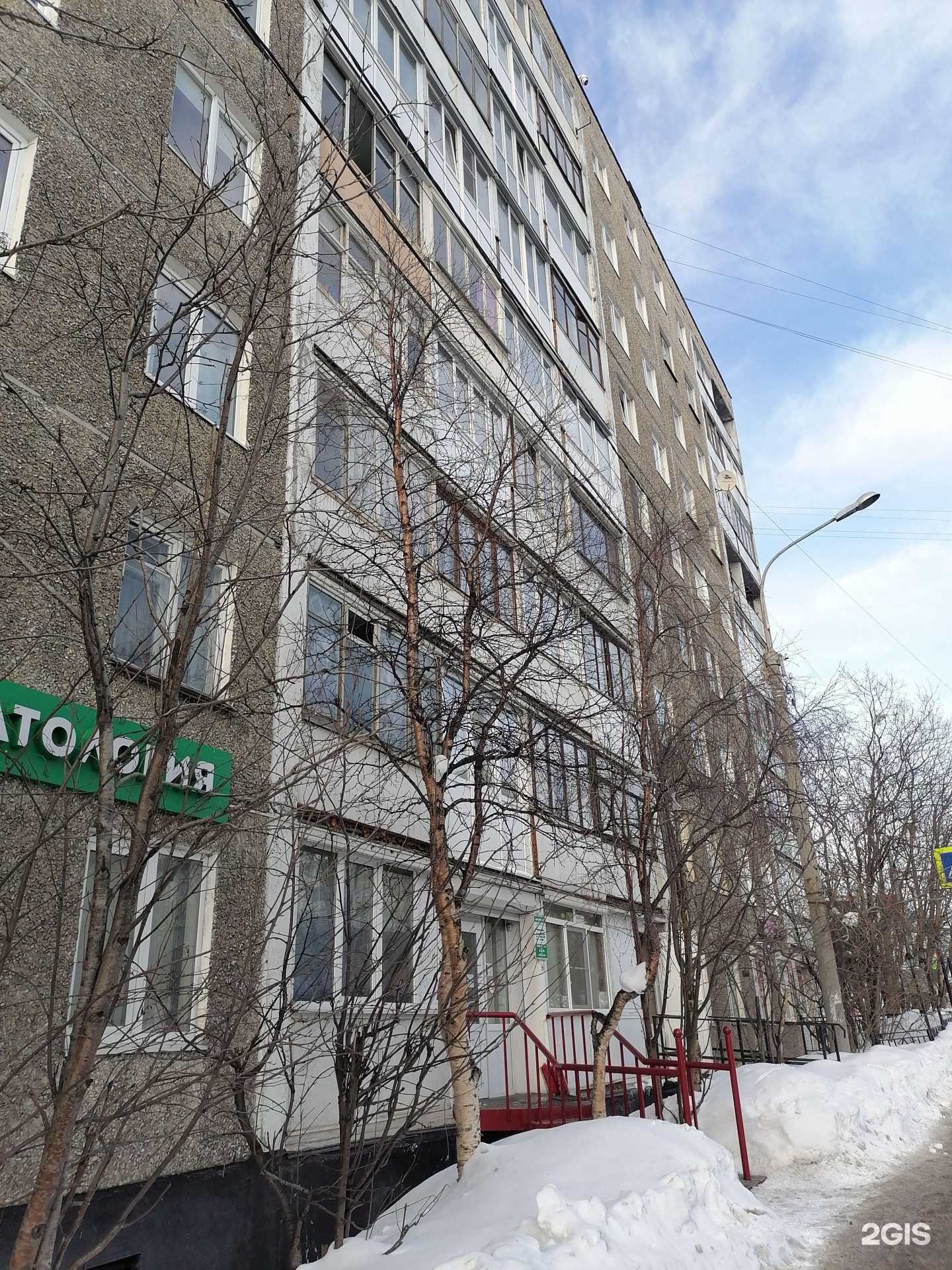 Отзывы на компанию Амина в Мурманске c фото - фотография 2 из 2