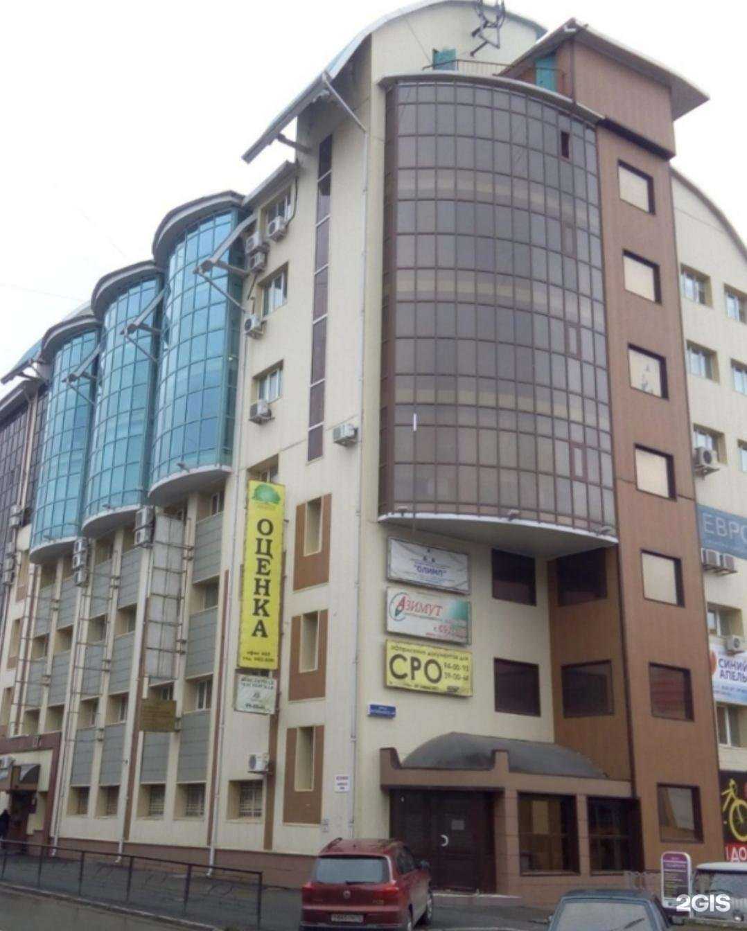 Отзывы на компанию Аврора в г. Тюмень c фото