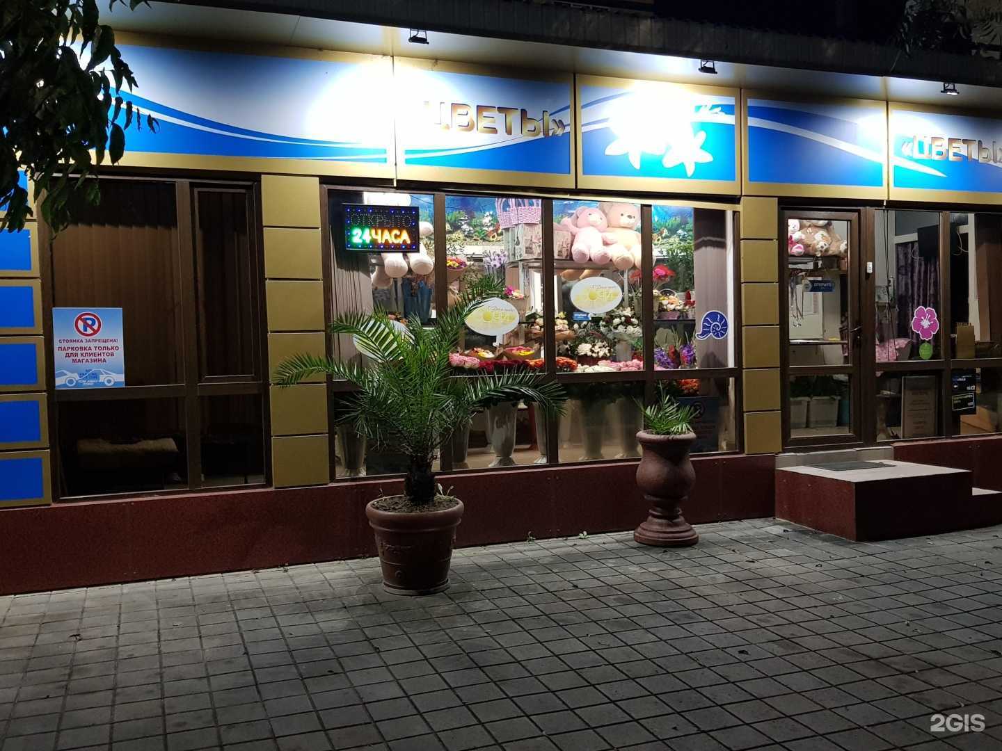 Отзывы на компанию Школа флористики в Сочи c фото