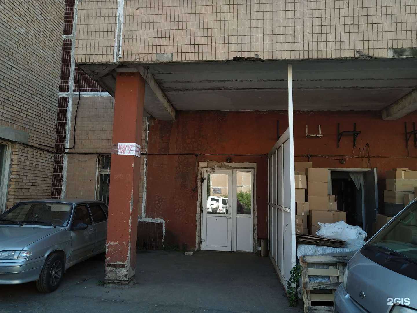 Отзывы на компанию Сорель в Отрадном c фото