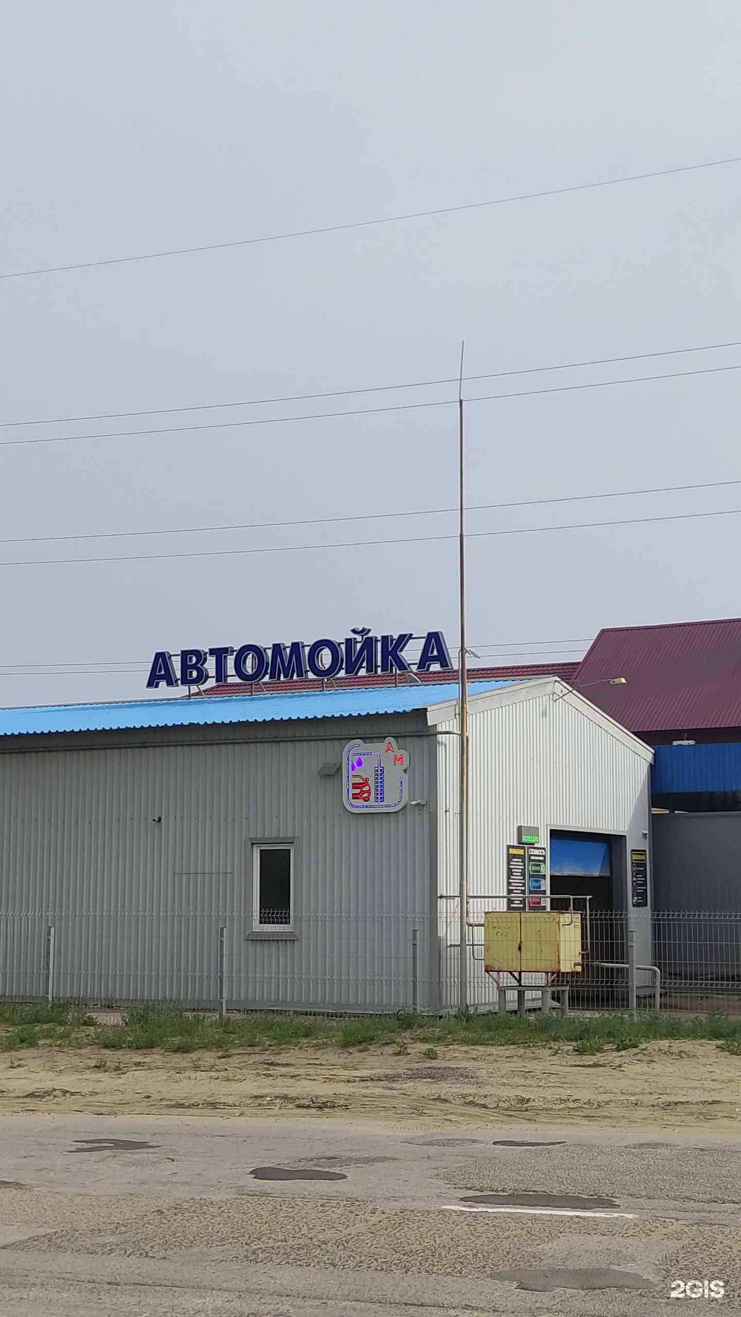 Отзывы на компанию 7 миля в Камышине c фото