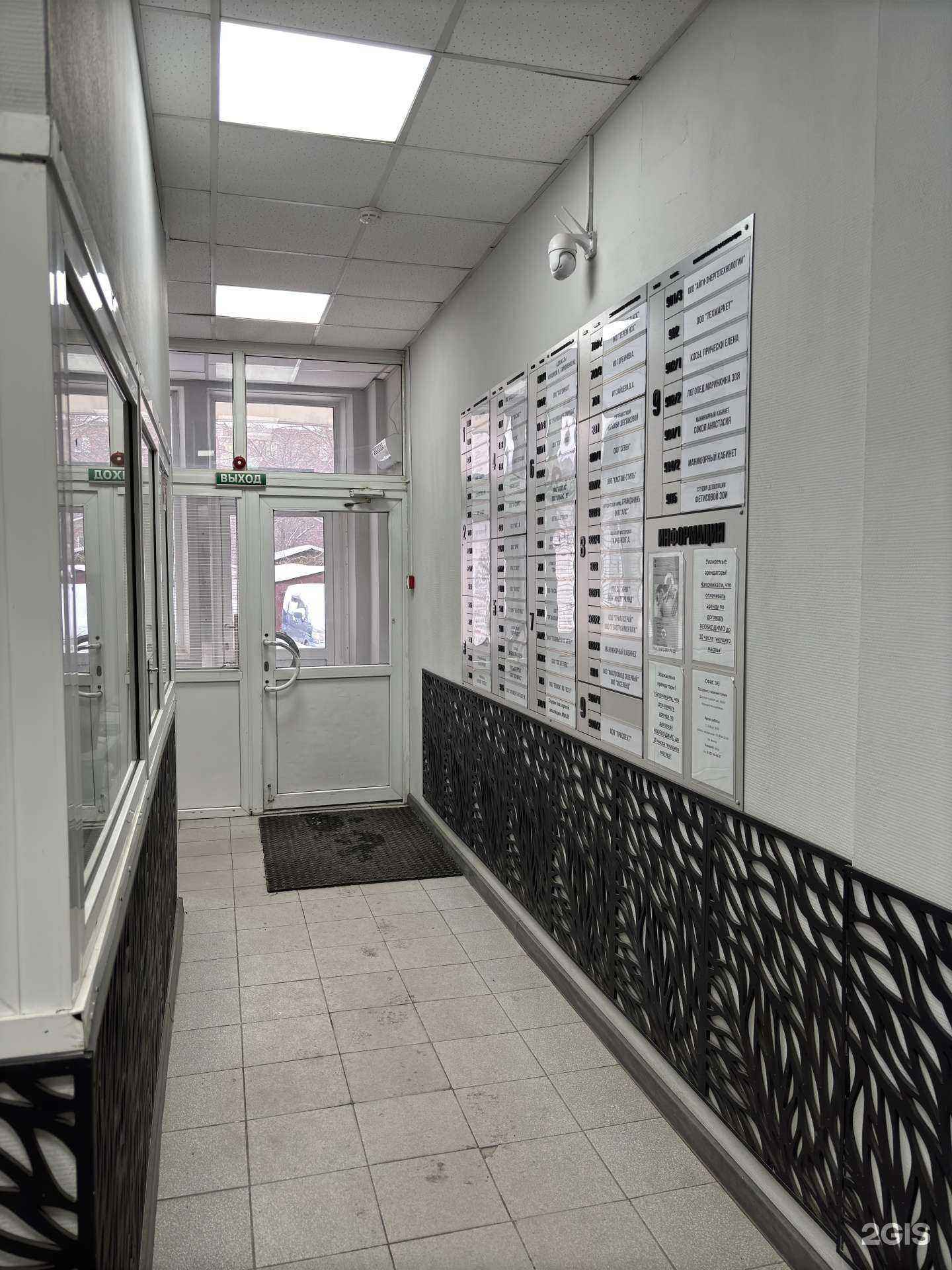 Отзывы на компанию Организация безопасности в г. Новосибирск c фото