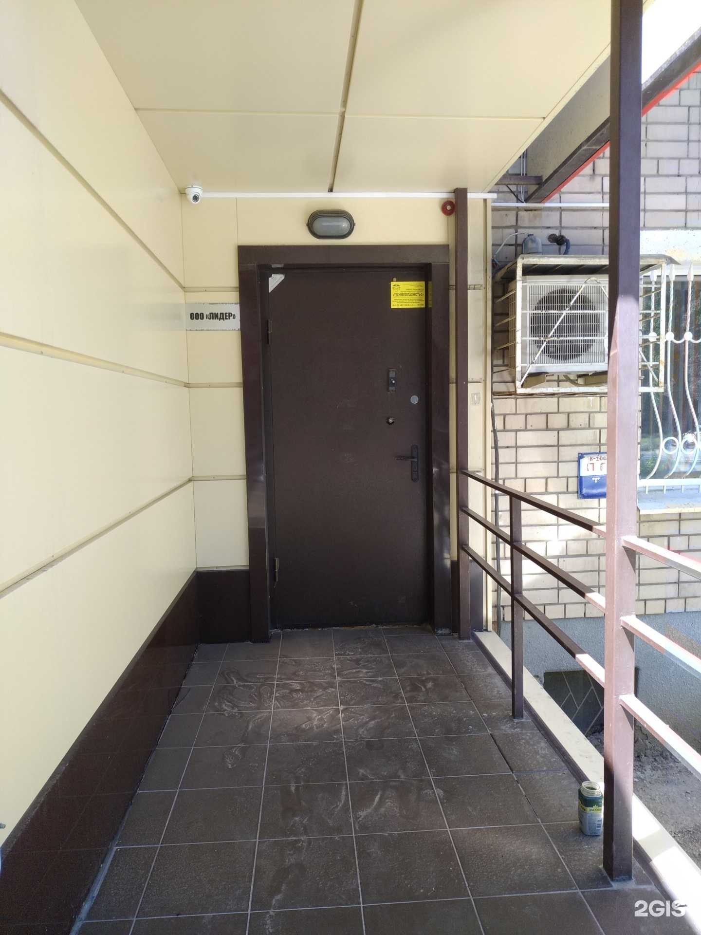 Отзывы на компанию бобкэт64.рф в г. Саратов c фото