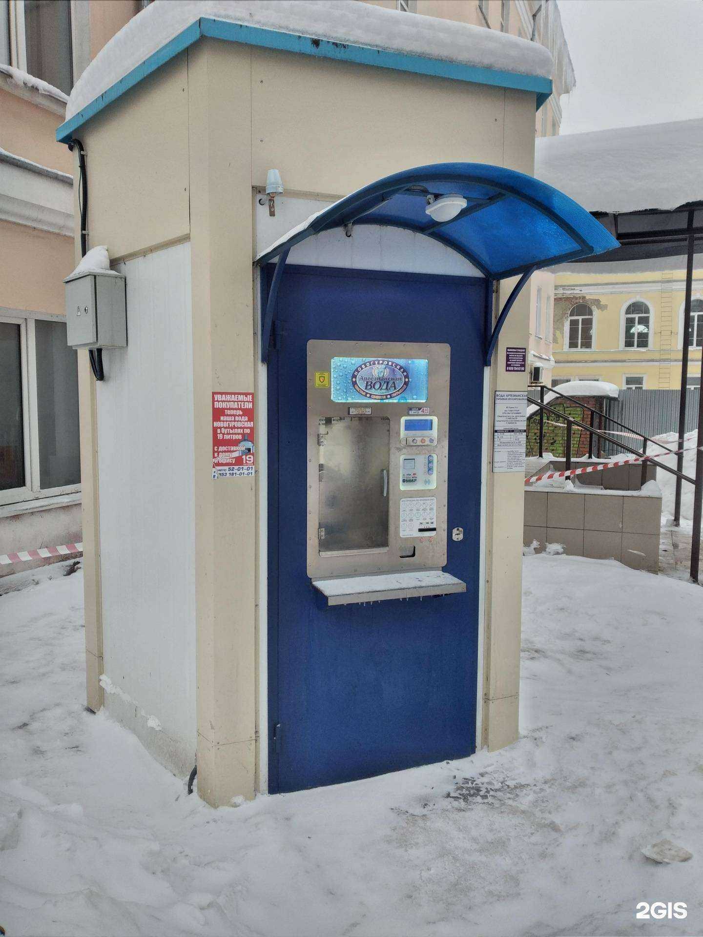 Отзывы на компанию Новогуровская артезианская вода в г. Тула c фото