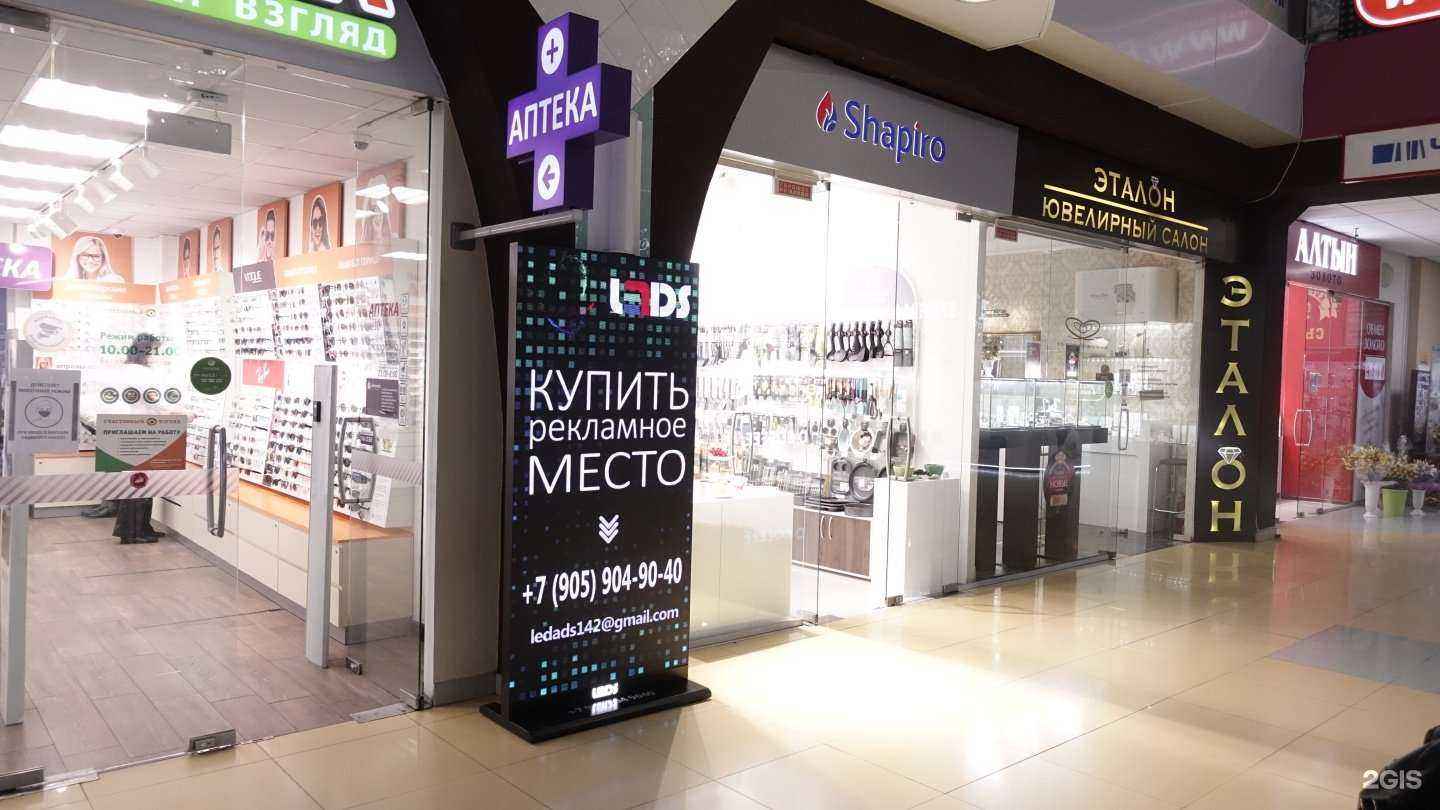 Отзывы на компанию Ledads в г. Кемерово c фото