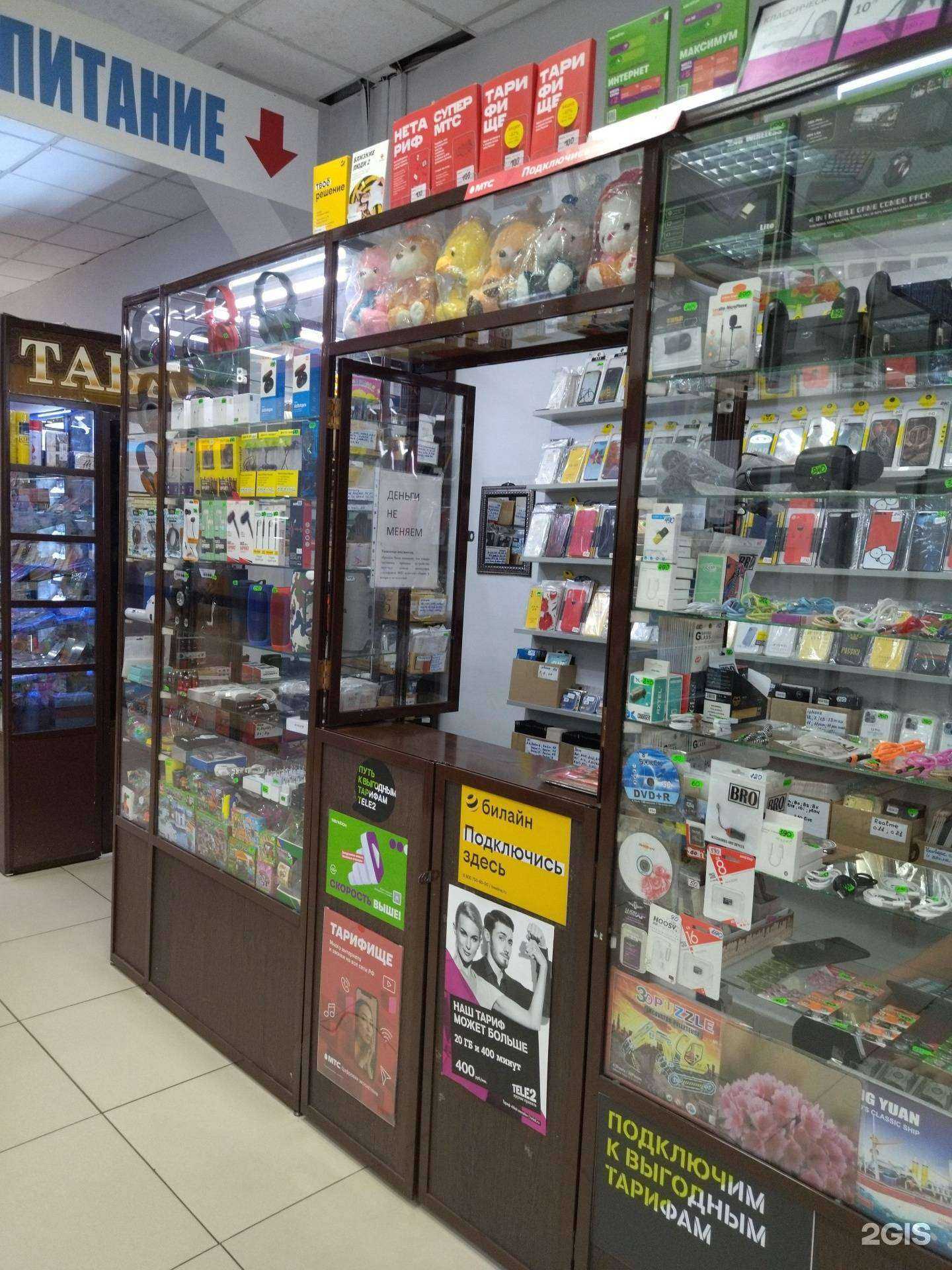 Отзывы на компанию Техно + в Киселёвске c фото