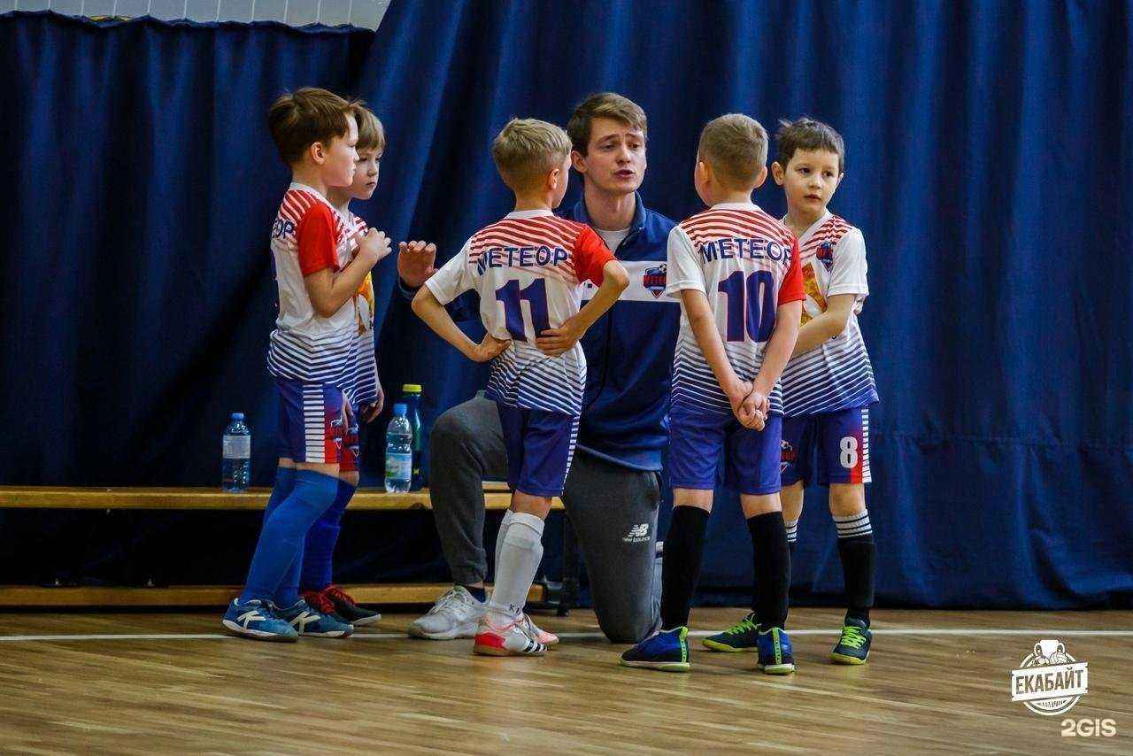 Отзывы на компанию Метеор в Екатеринбурге c фото