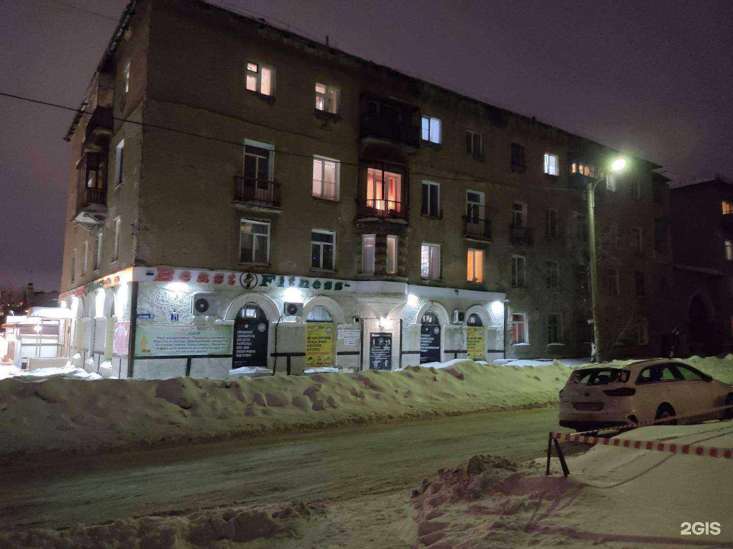 Отзывы на компанию Beast Fitness в Новосибирске c фото - фотография 2 из 2