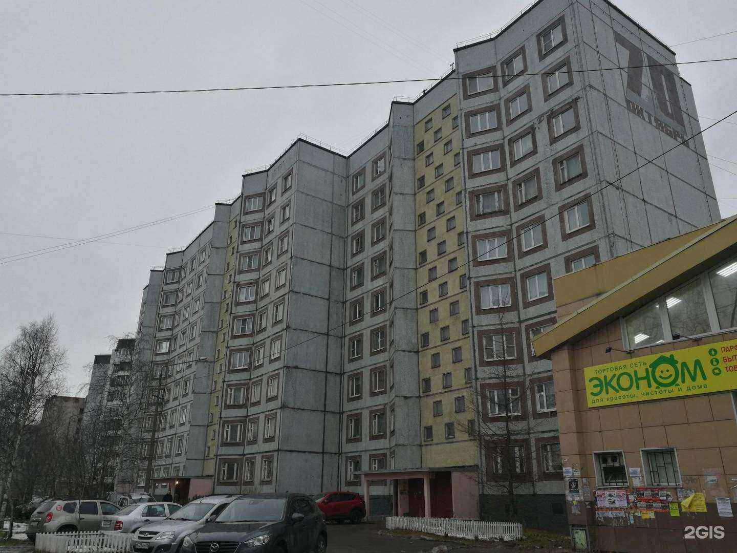 Отзывы на компанию Strizhka в Архангельске c фото - фотография 2 из 2