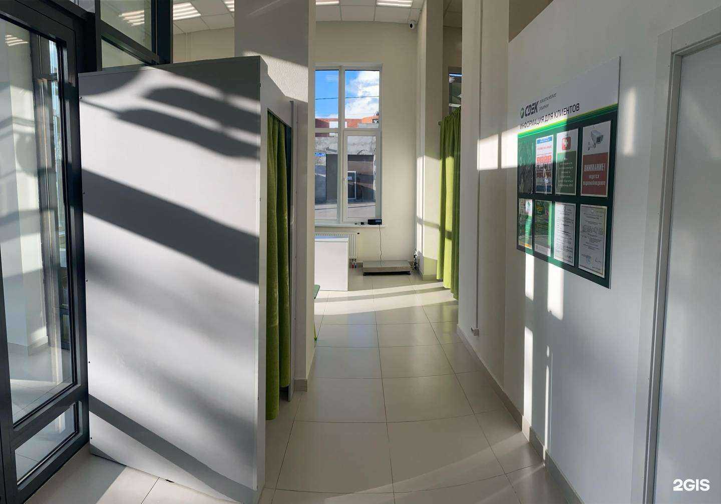 Отзывы на компанию CDEK в Екатеринбурге c фото