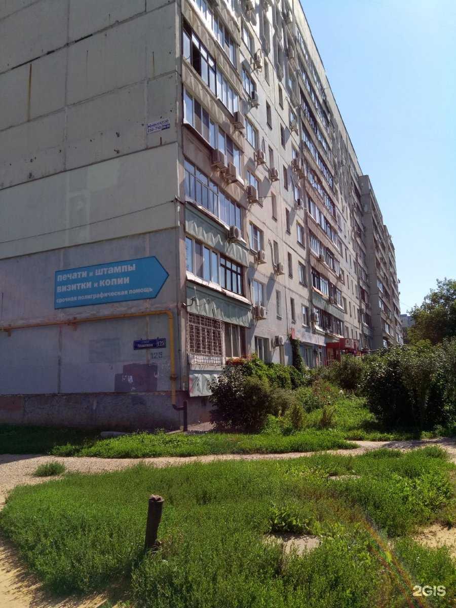 Отзывы на компанию Стриж в Туле c фото - фотография 2 из 2