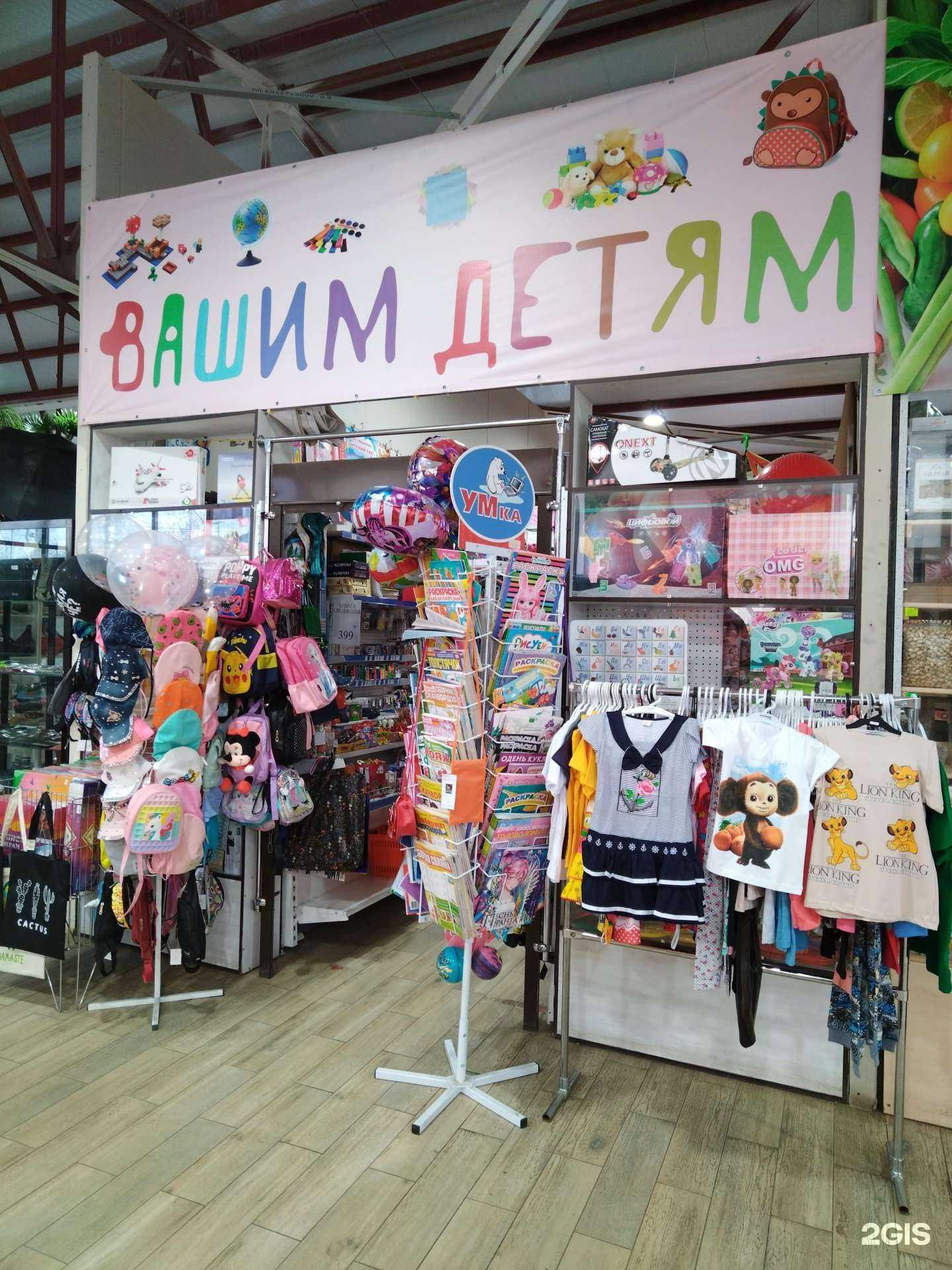 Отзывы на компанию Канцторг в Архангельске c фото