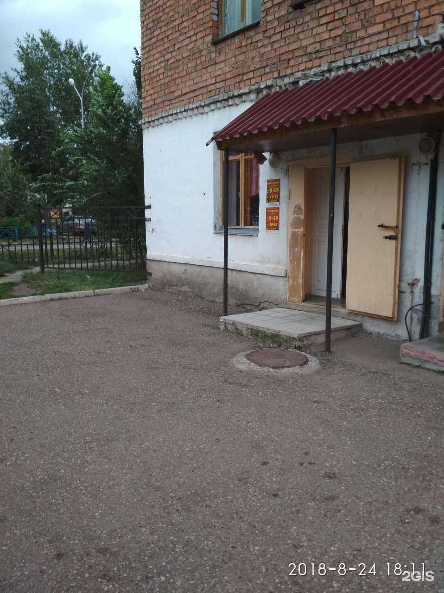 Отзывы на компанию Кафетерий в Салавате c фото