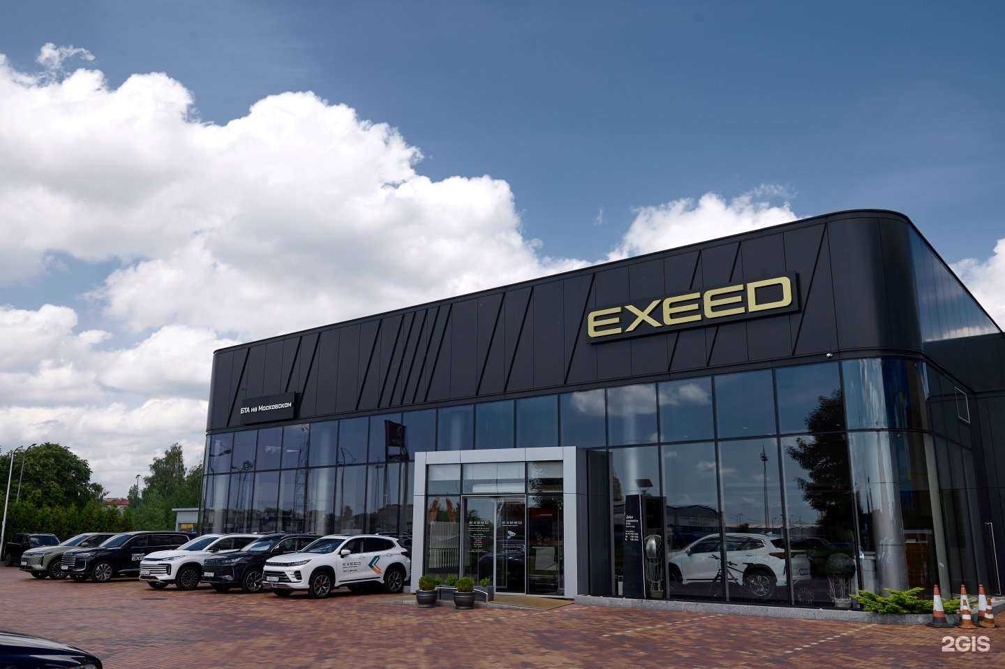 Отзывы на компанию EXEED Центр БТА в г. Калининград c фото