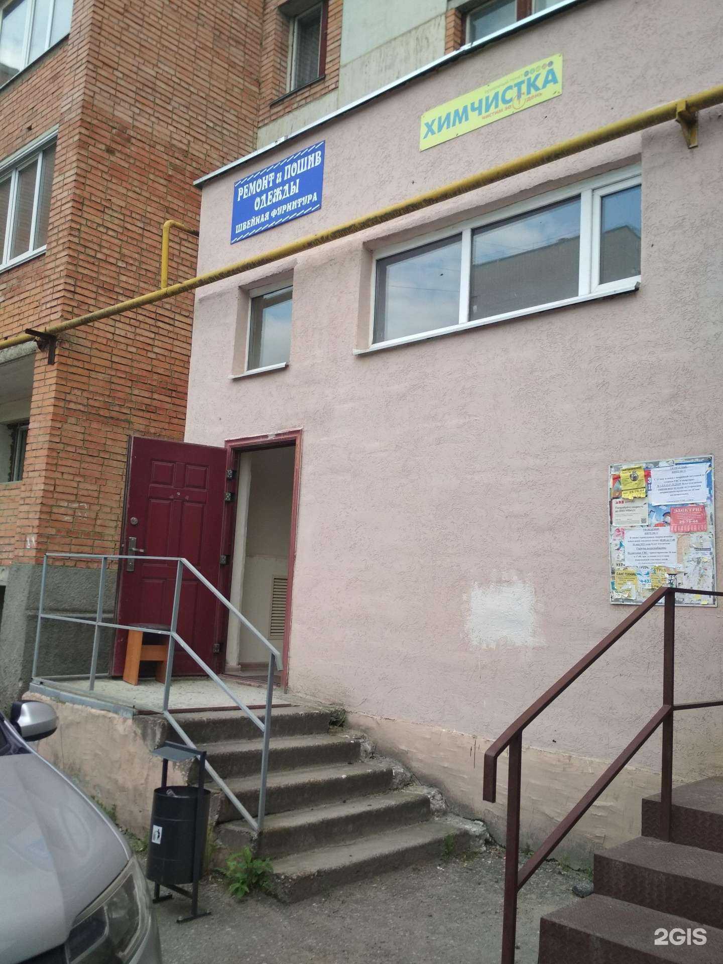 Отзывы на компанию Мастерская-ателье в Пензе c фото