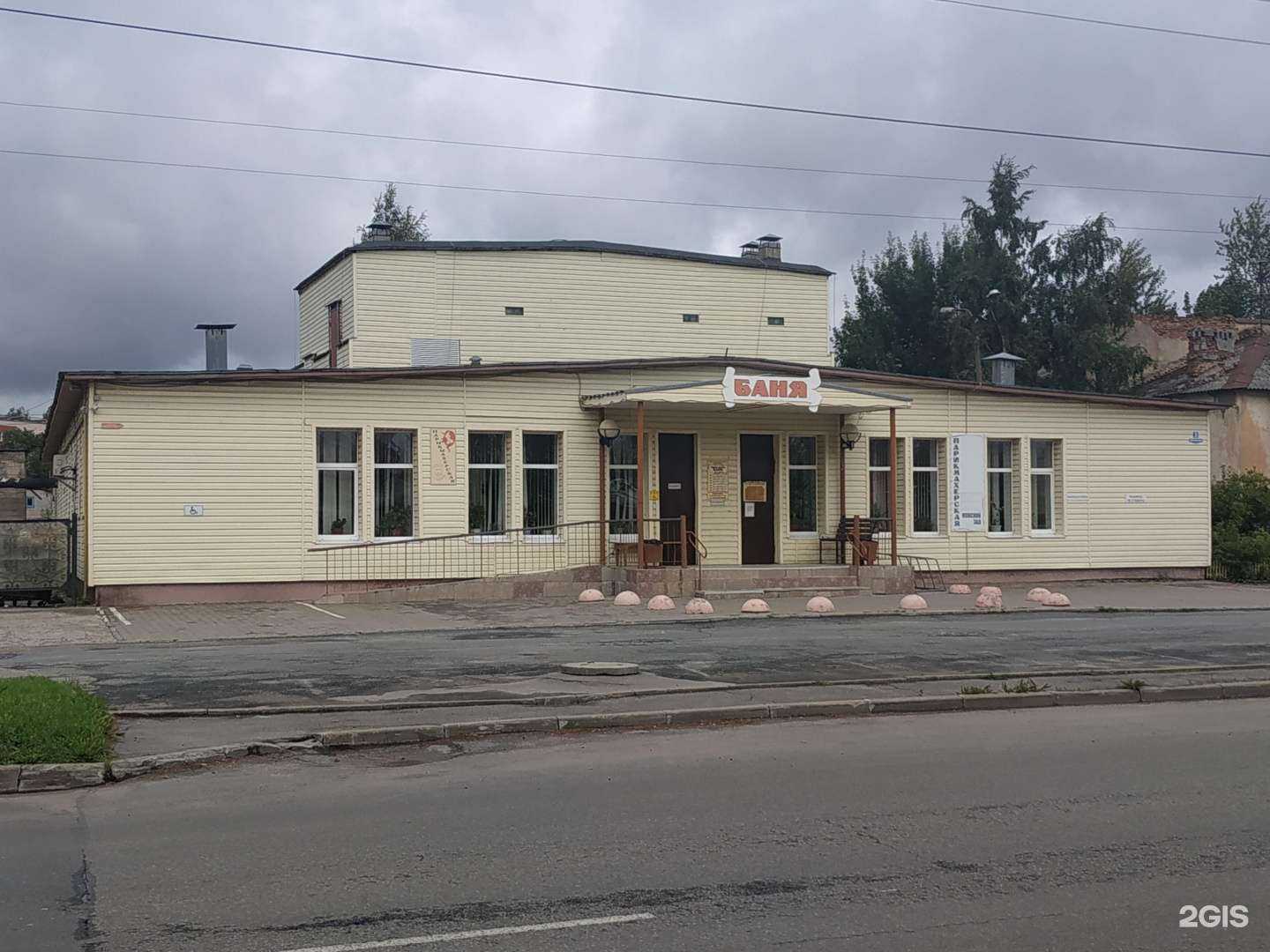 Отзывы на компанию Городские бани в г. Великий Новгород c фото