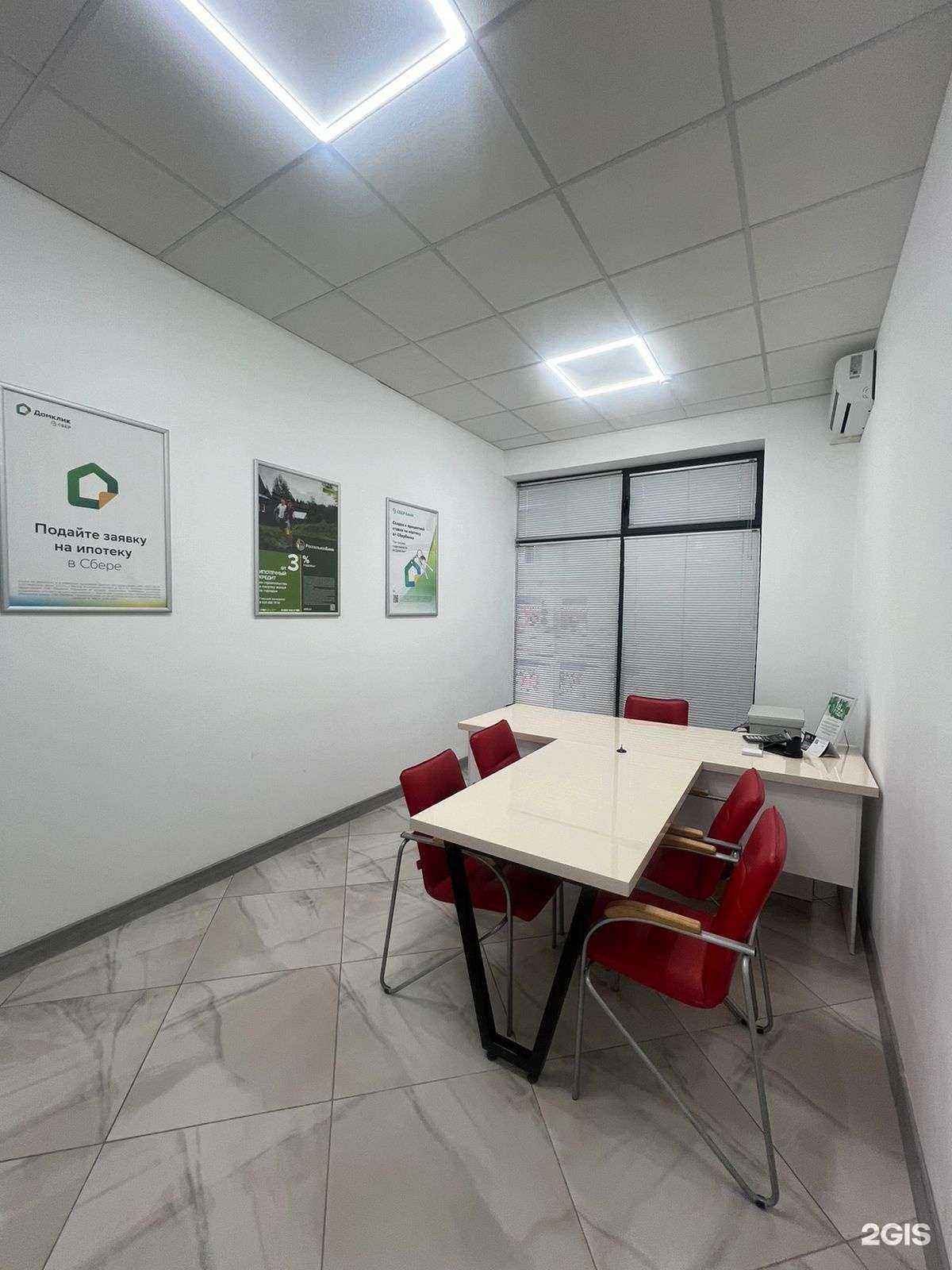 Отзывы на компанию Квадратный метр в Нальчике c фото