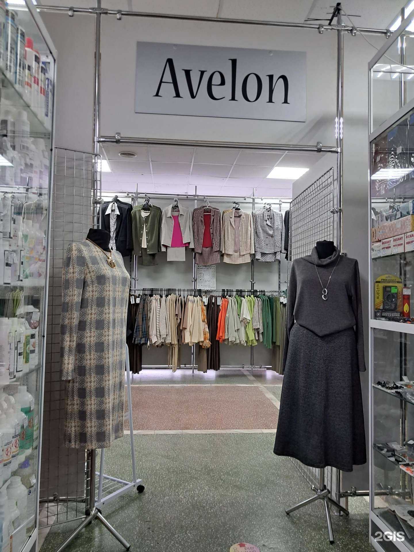Отзывы на компанию Avelontailor в г. Ачинск c фото