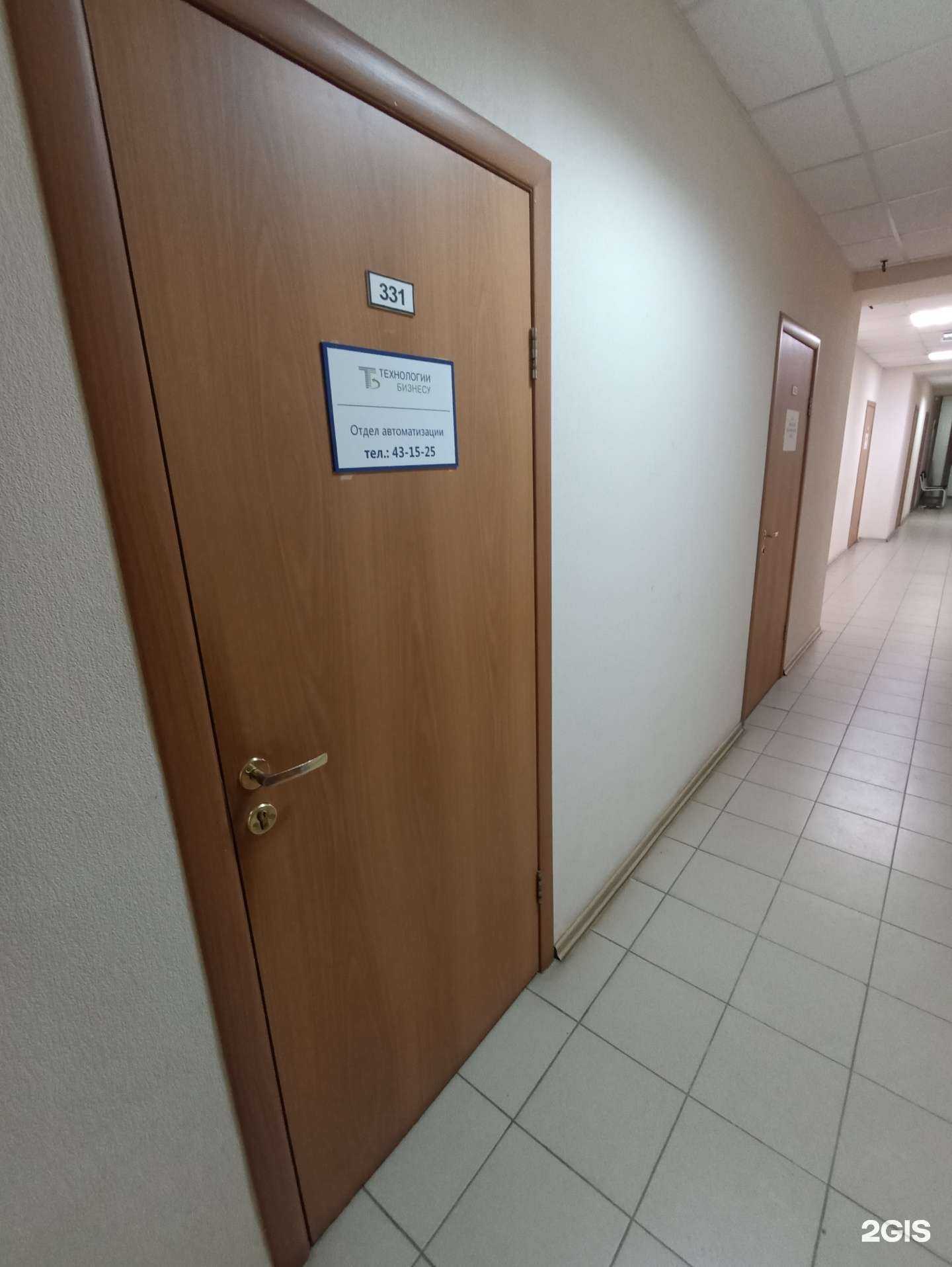 Отзывы на компанию Технологии бизнесу  в Кирове c фото