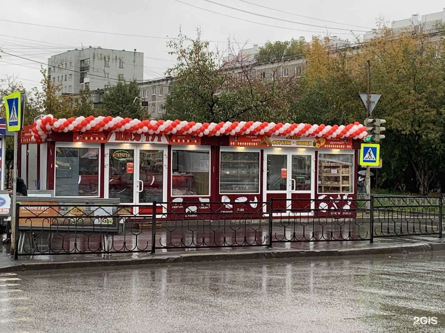 Отзывы на компанию Мясо тут в г. Екатеринбург c фото