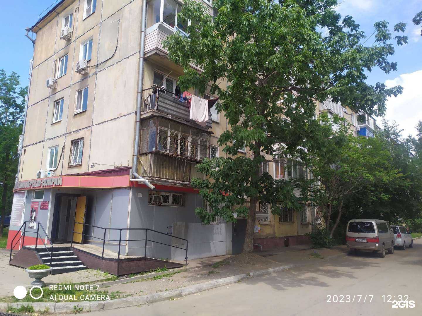 Отзывы на компанию Академия стиля в Хабаровске c фото - фотография 2 из 2