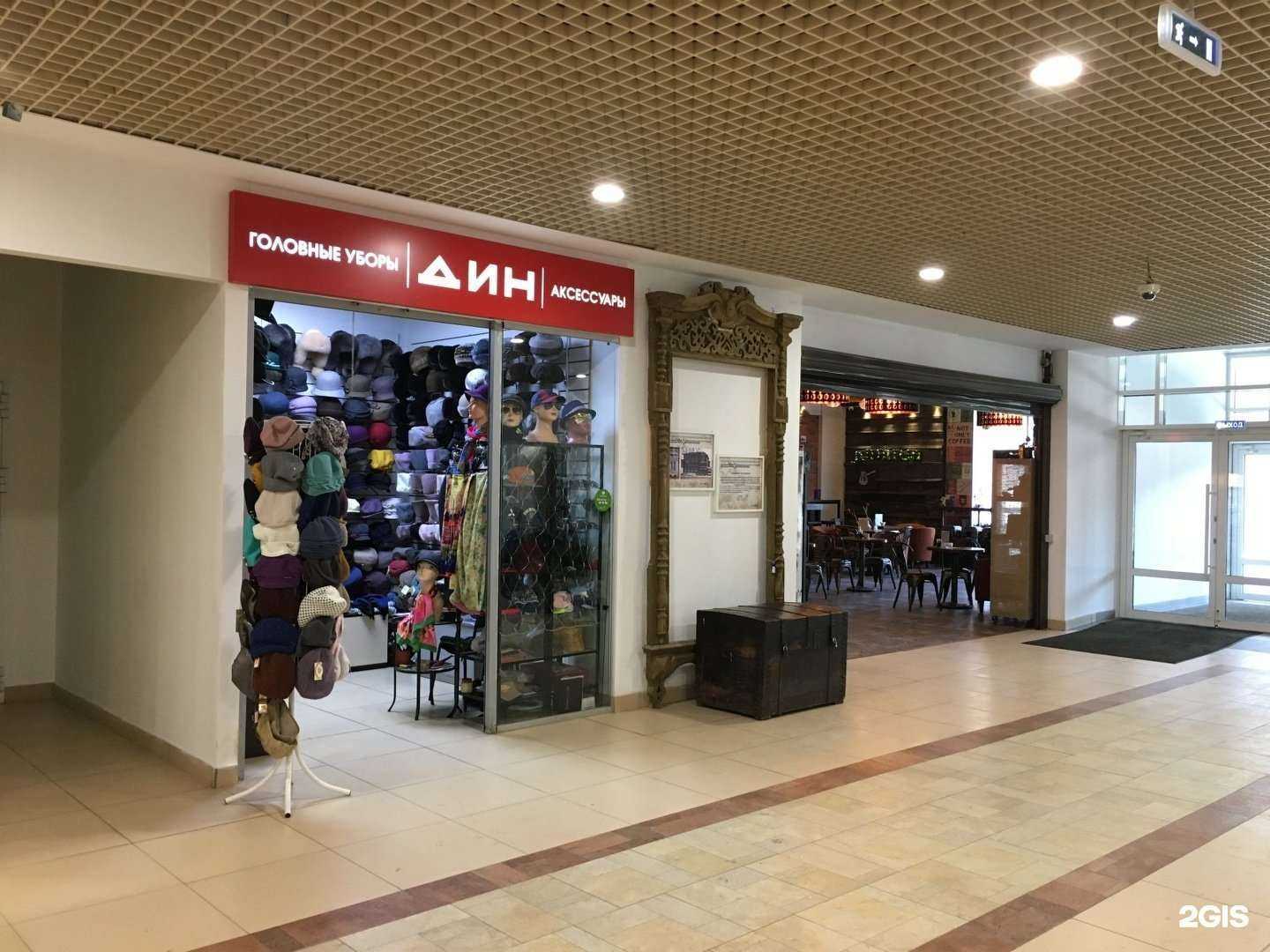 Отзывы на компанию Дин в Уфе c фото