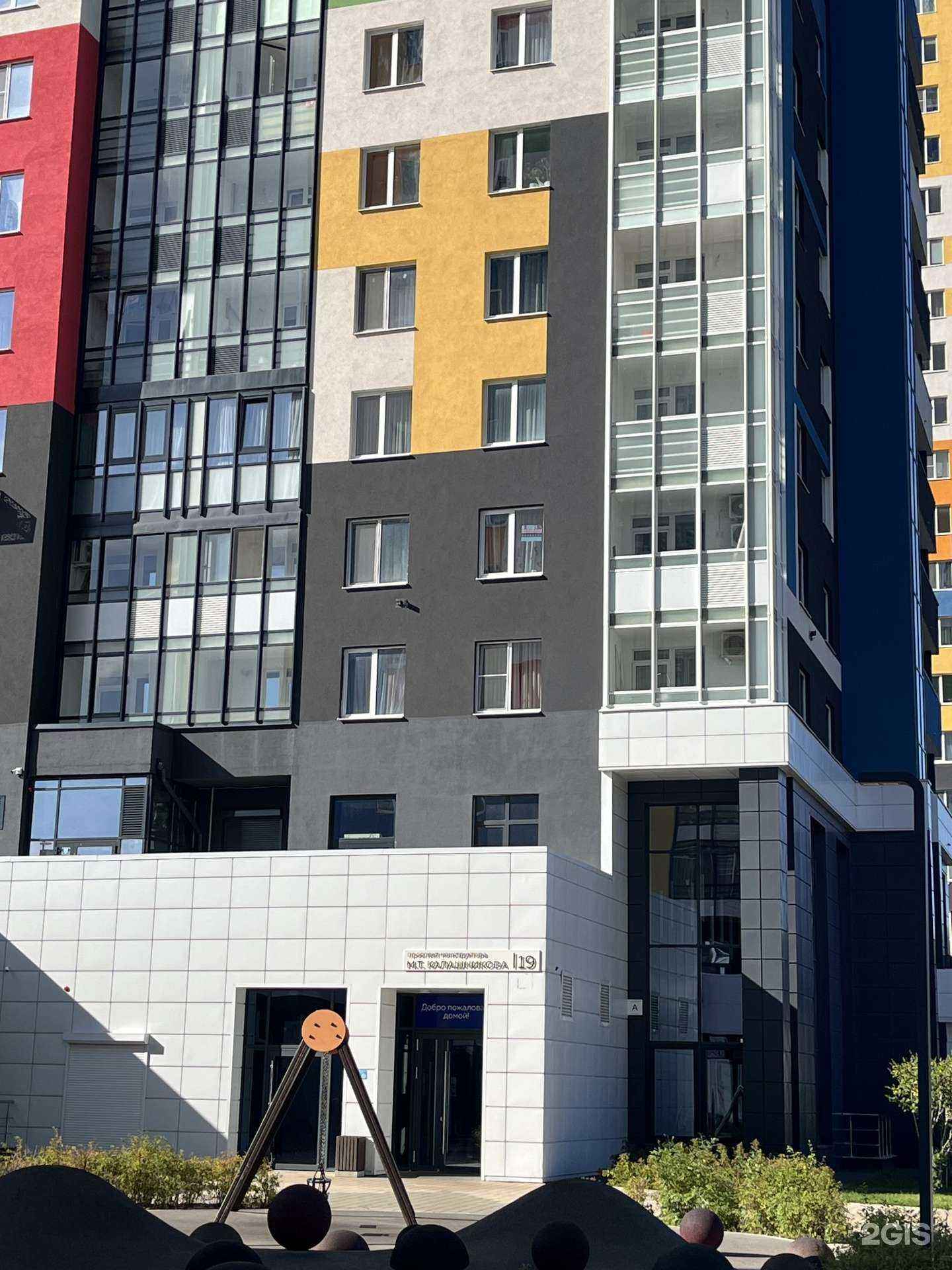 Отзывы на компанию IT-куб в Ижевске c фото - фотография 2 из 2