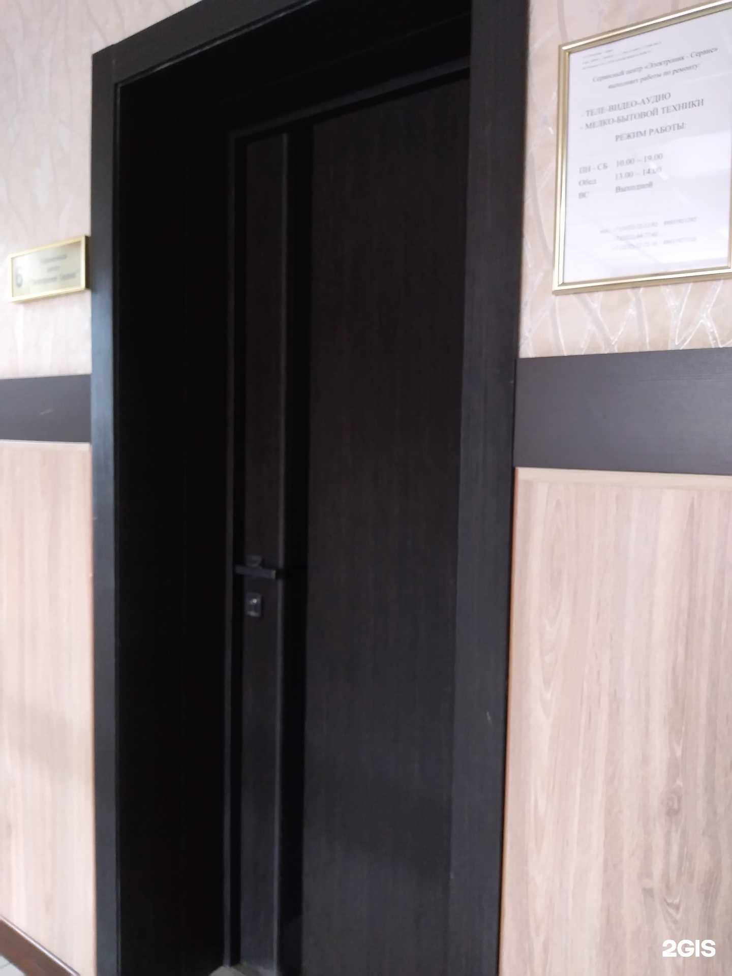 Отзывы на компанию Электроник сервис в г. Оренбург c фото