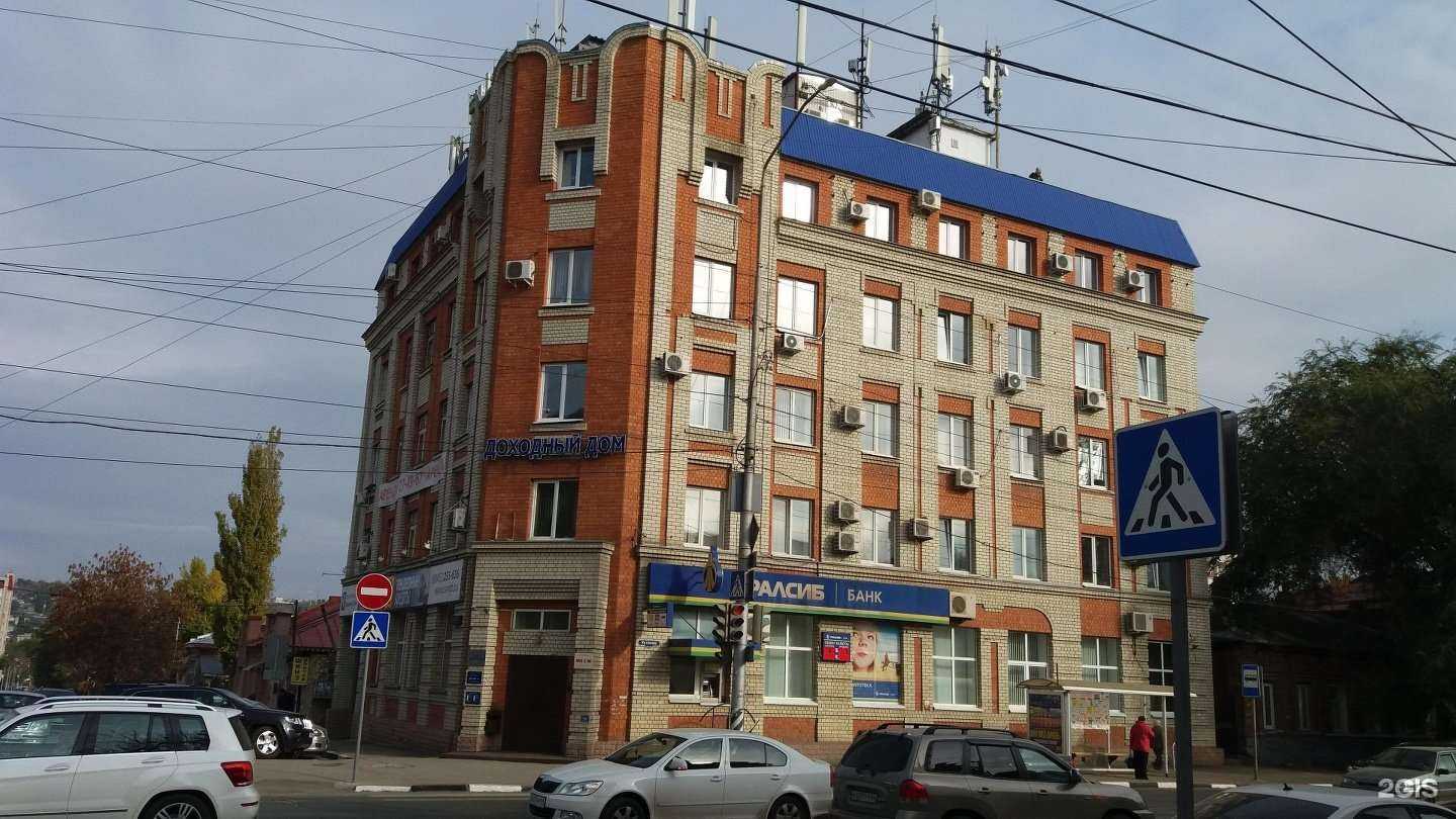 Отзывы на компанию Семейная недвижимость в Саратове c фото - фотография 2 из 2