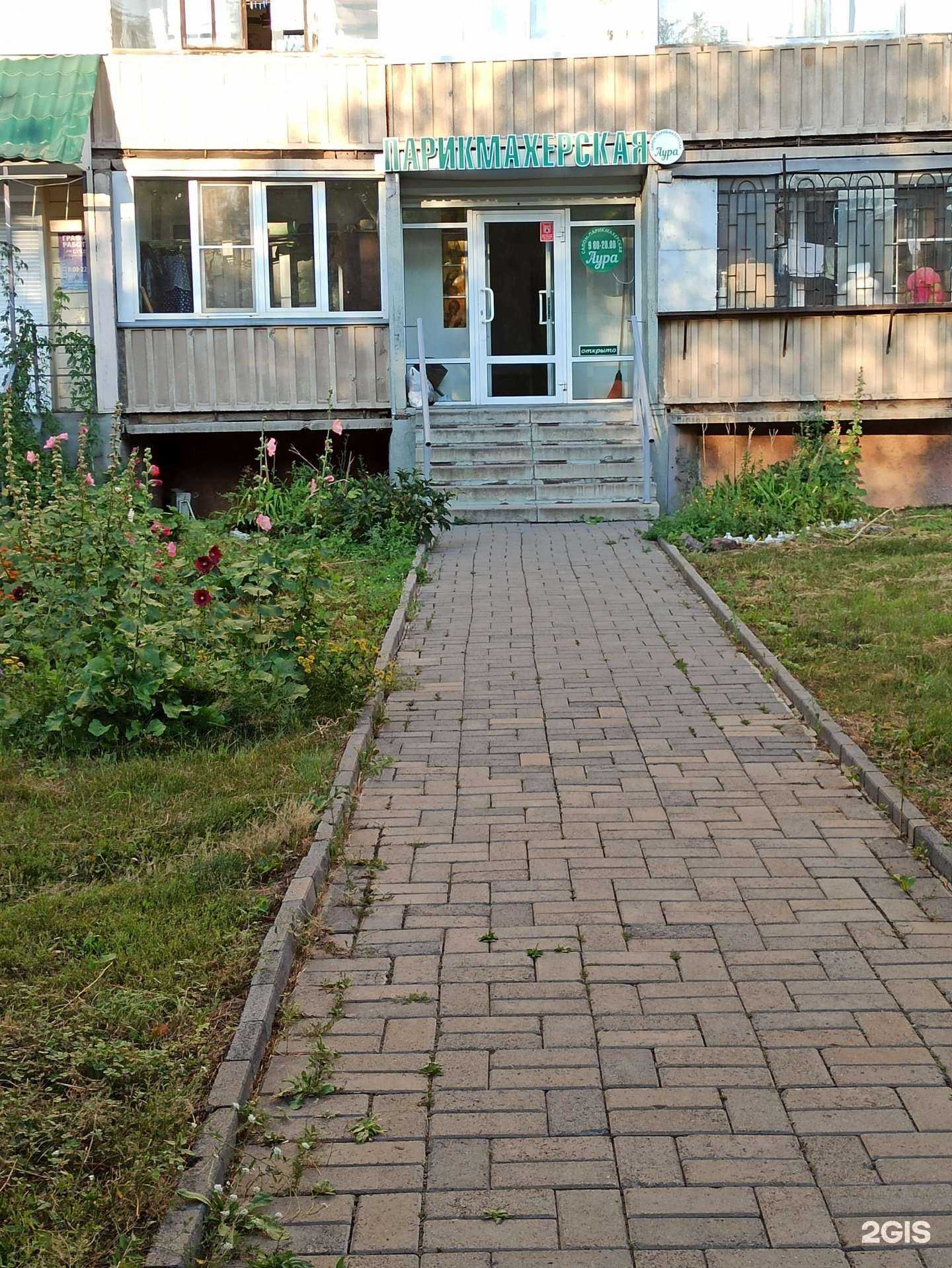 Отзывы на компанию Аура в г. Магнитогорск c фото