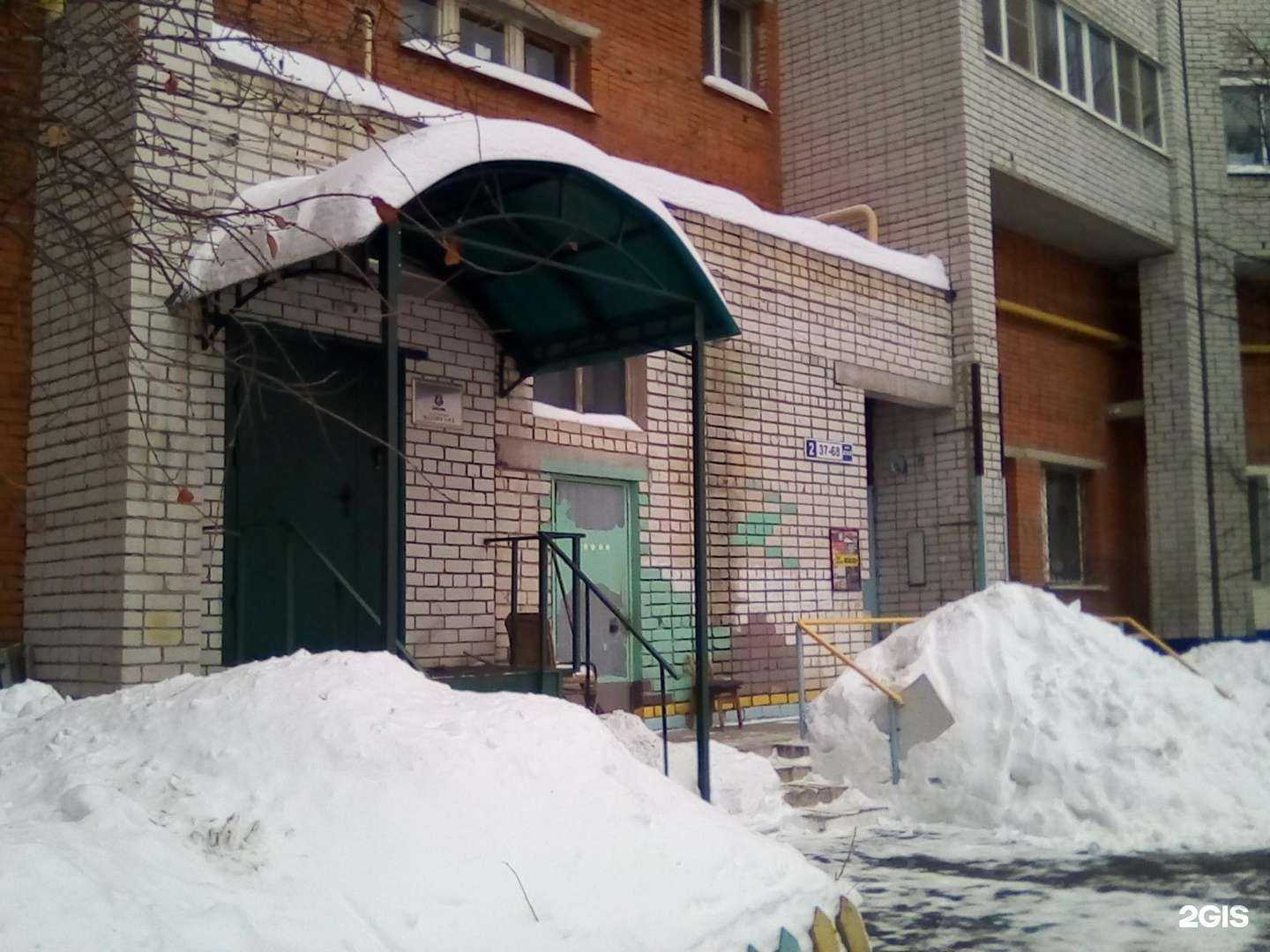 Отзывы на компанию Бодигард-Ч в Чебоксарах c фото