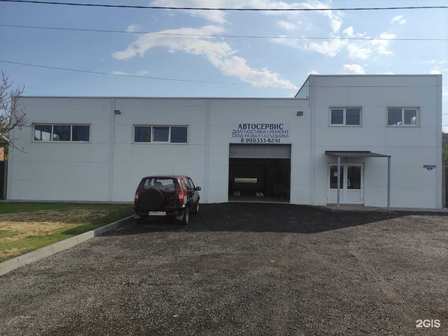 Отзывы на компанию Автосервис в г. Волгоград c фото