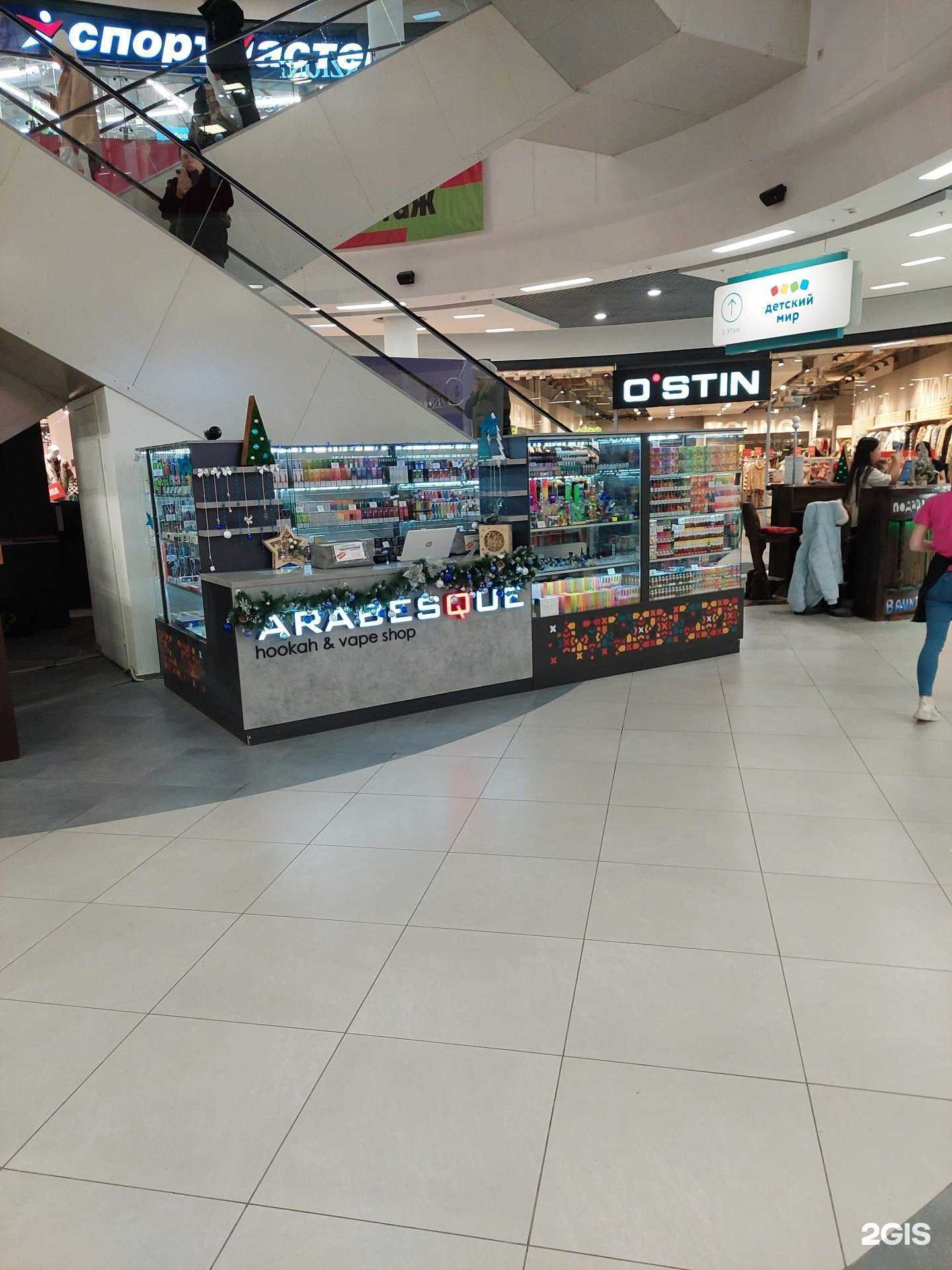 Отзывы на компанию Arabesque в г. Воронеж c фото