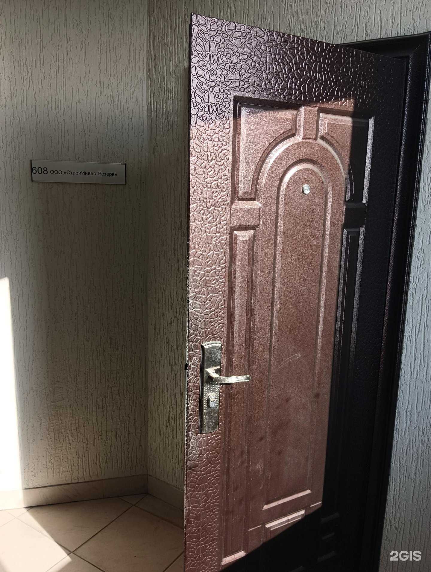 Отзывы на компанию Стройинвестрезерв в г. Новосибирск c фото