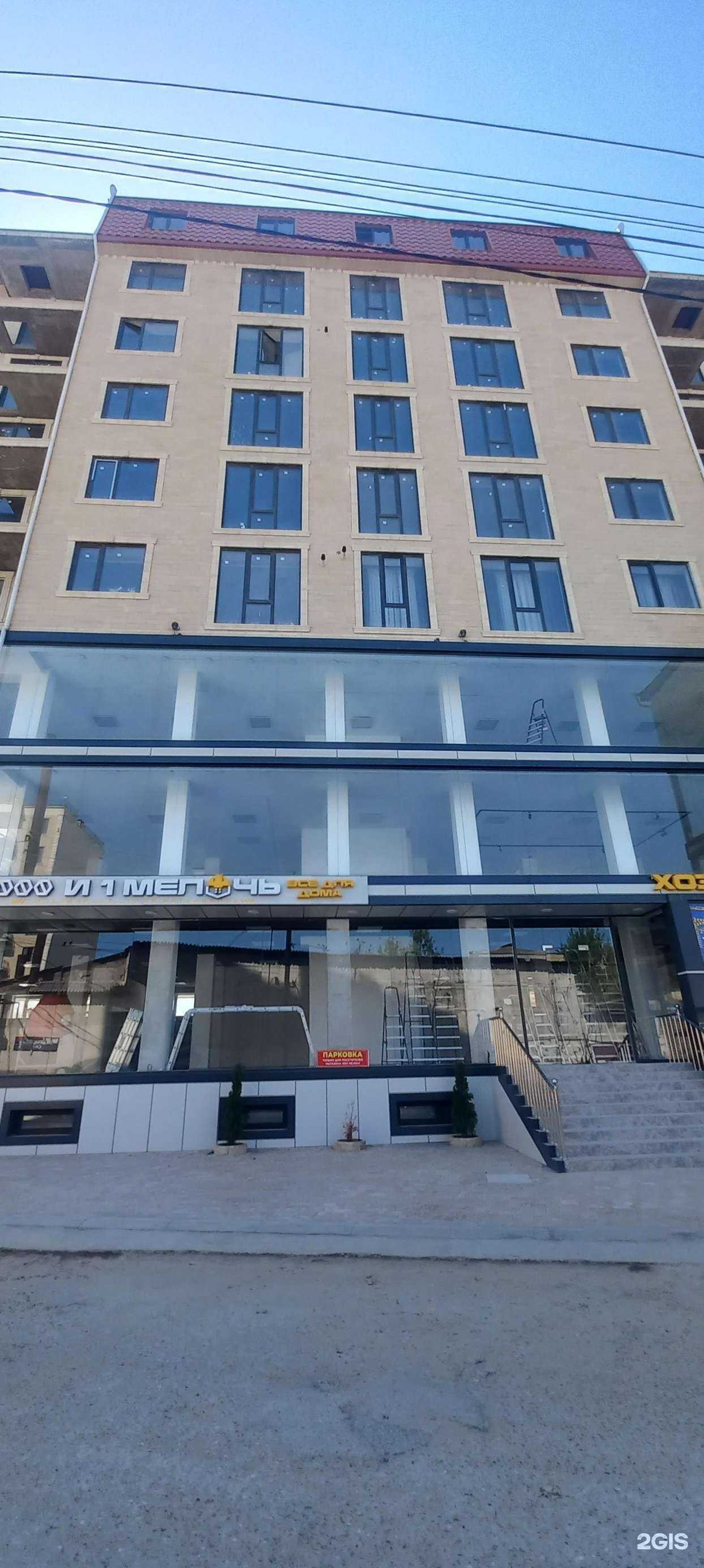 Отзывы на компанию 1000 и 1 мелочь в Буйнакске c фото - фотография 2 из 2