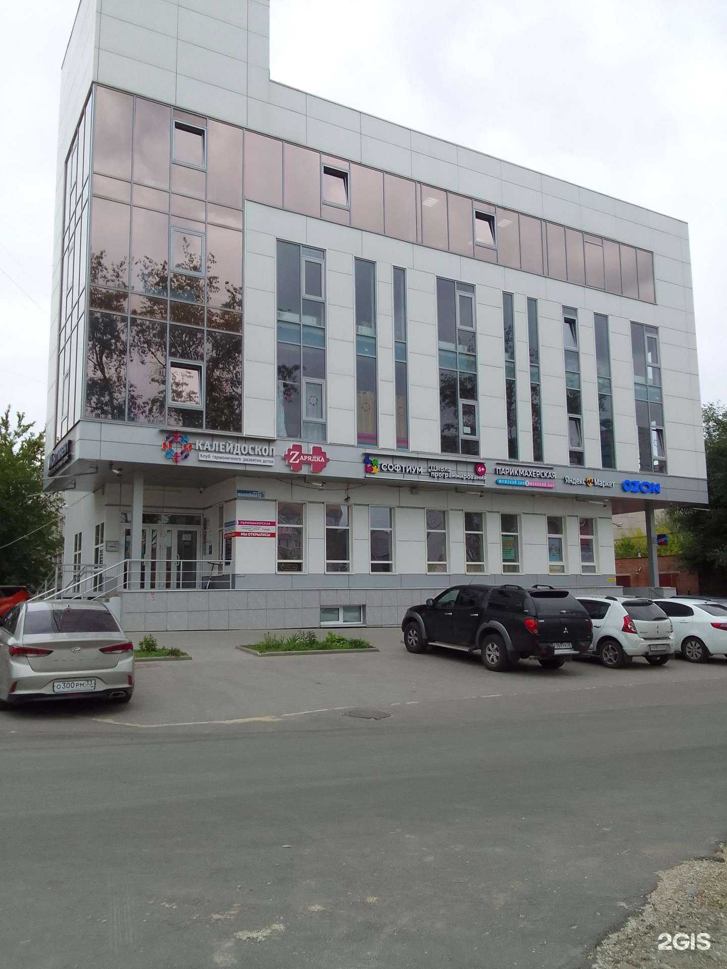 Отзывы на компанию Парикмахерская в Владимире c фото