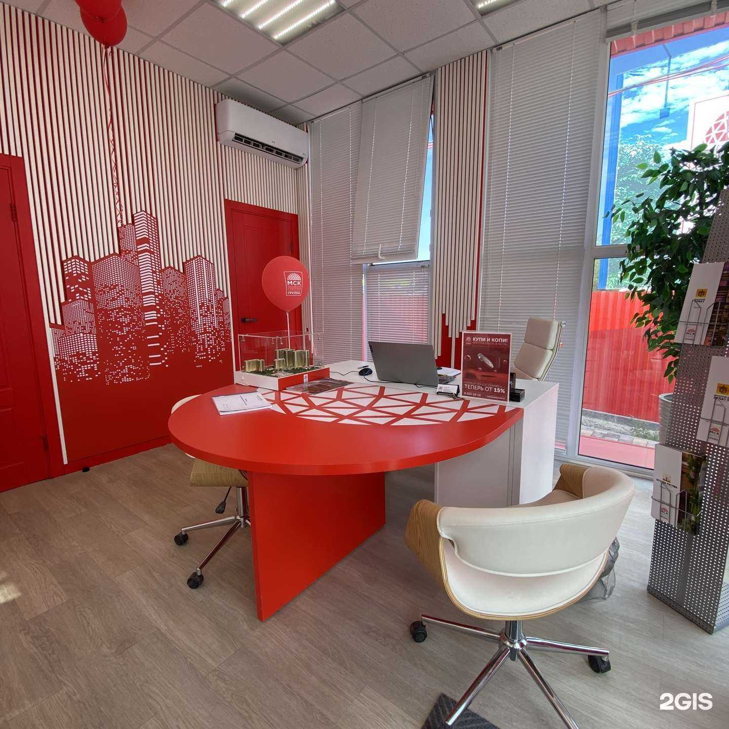 Отзывы на компанию Московская строительная компания в Ростове-на-Дону c фото