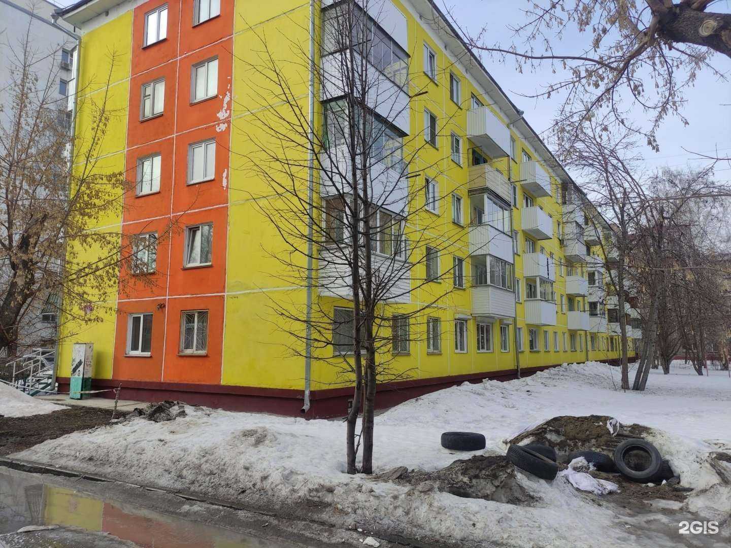 Отзывы на компанию Помощь Людям в Новосибирске c фото