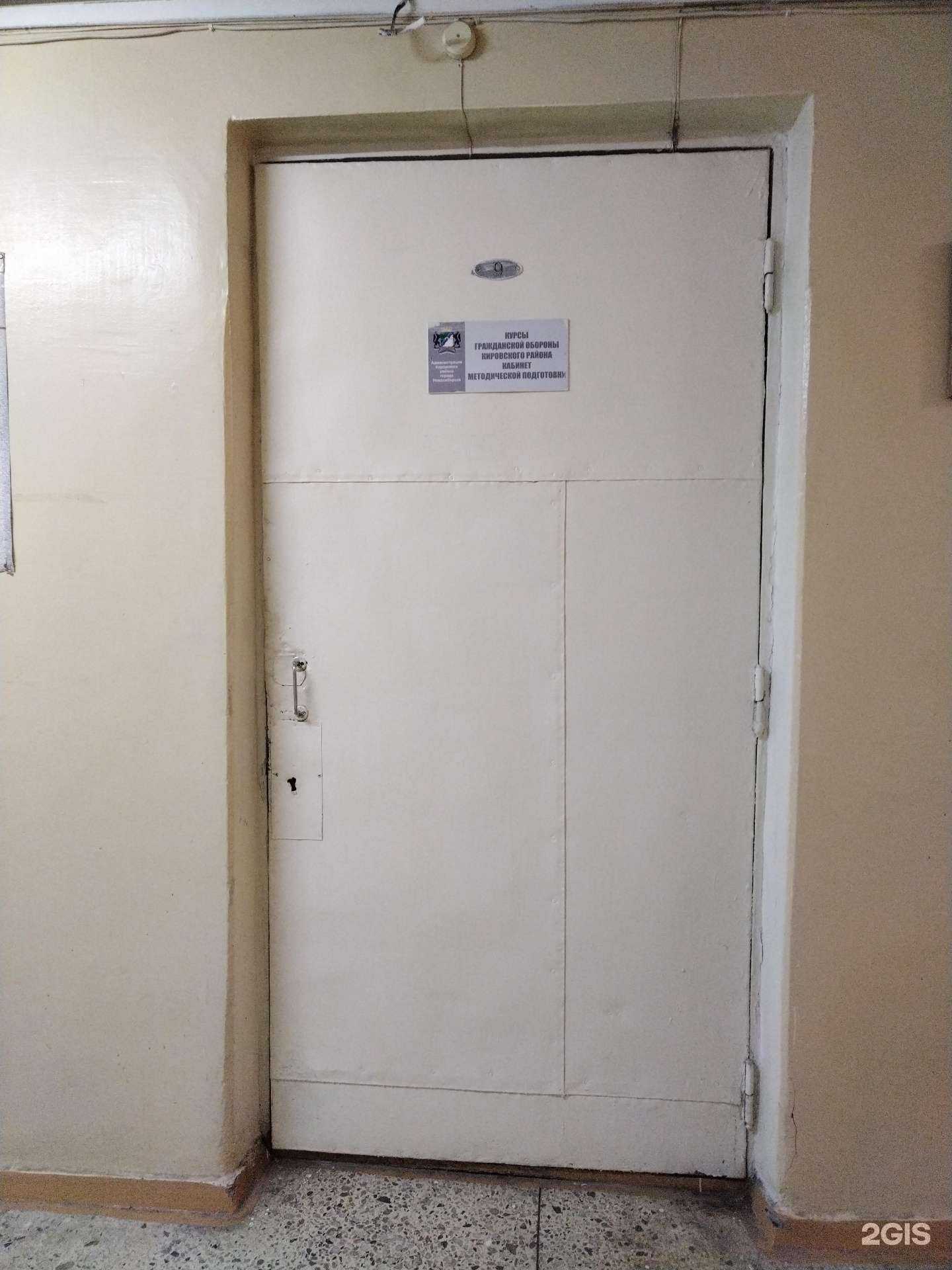 Отзывы на компанию Служба аварийно-спасательных работ и гражданской защиты в Новосибирске c фото