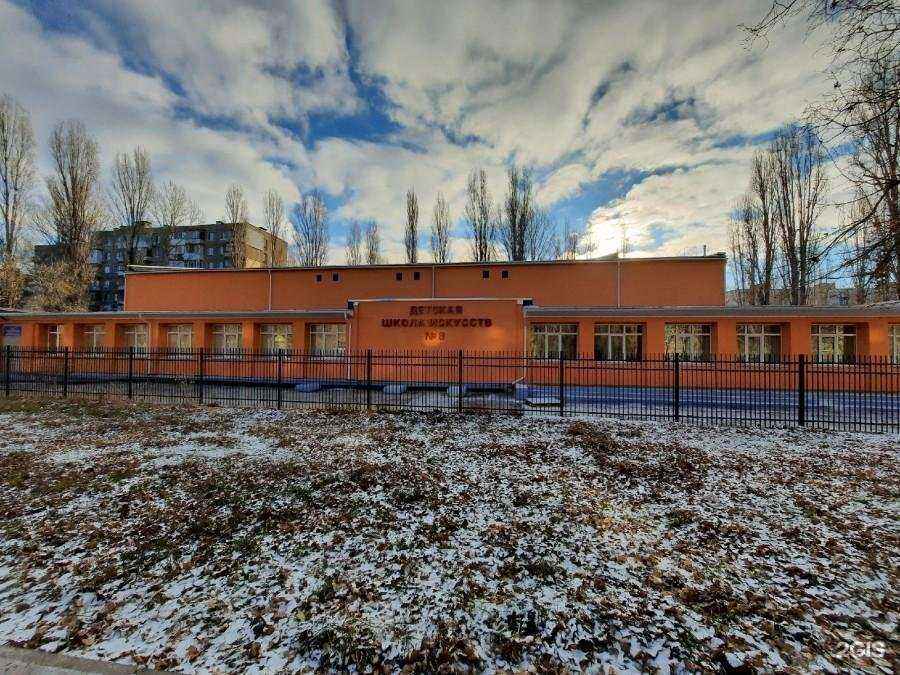 Отзывы на компанию Детская школа искусств №8 в Саратове c фото - фотография 2 из 2