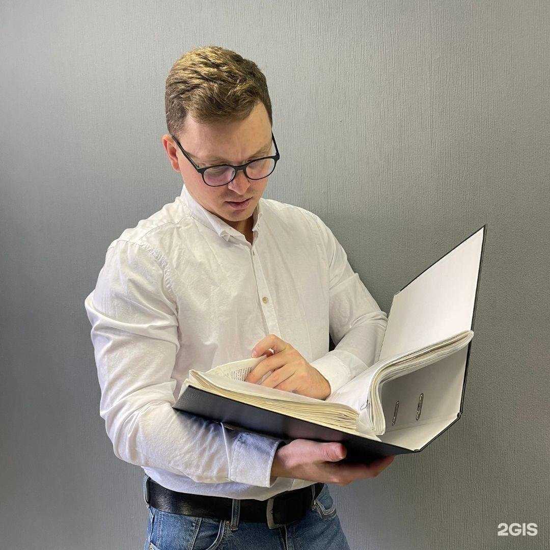 Отзывы на компанию Честный юрист И.С. Кузнецов  в Новосибирске c фото