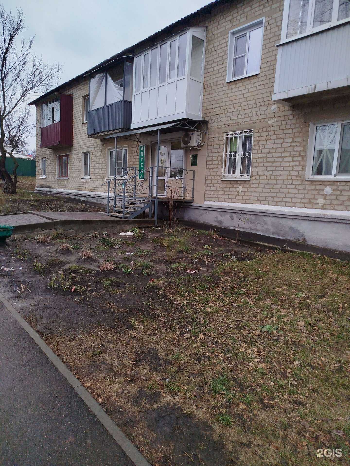 Отзывы на компанию Виста+ в Белгороде c фото