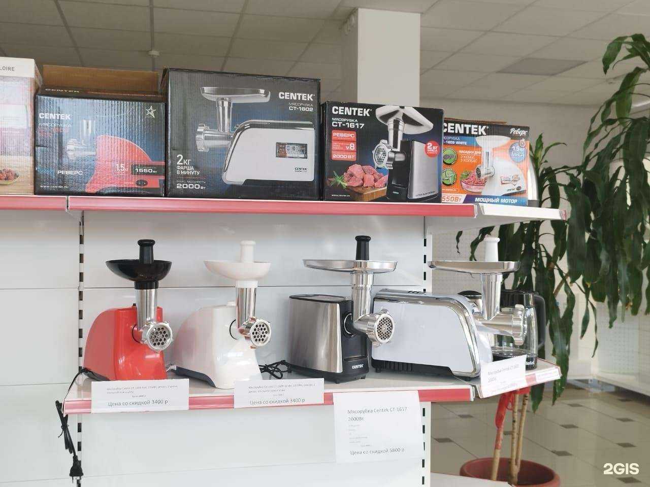 Отзывы на компанию Магазин бытовой техники в г. Грозный c фото