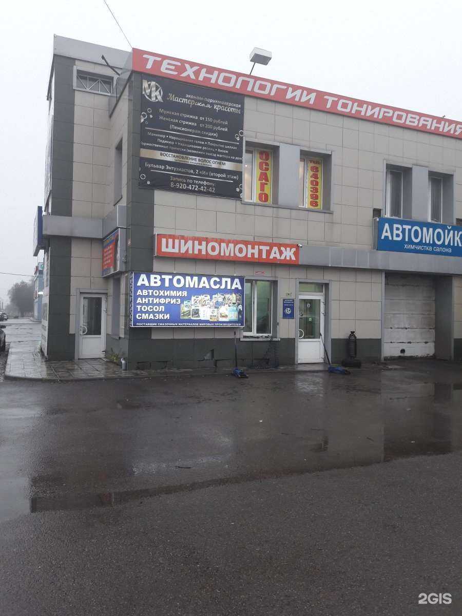 Отзывы на компанию Миндаль в Тамбове c фото - фотография 2 из 2