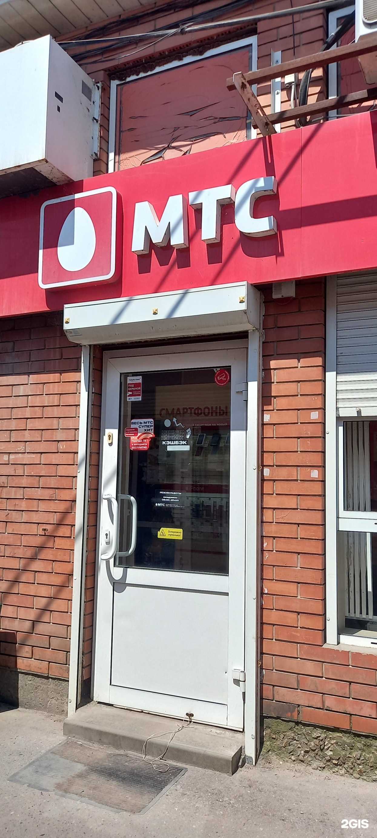 Отзывы на компанию Золотая Корона в Таганроге c фото