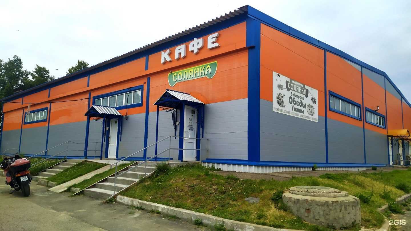 Отзывы на компанию Мой-Сам в г. Кольчугино c фото