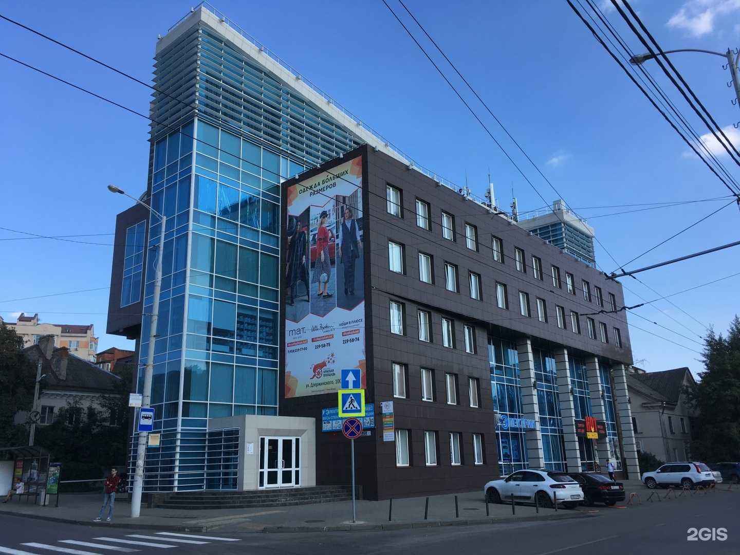 Отзывы на компанию Тарелка в Краснодаре c фото - фотография 2 из 2