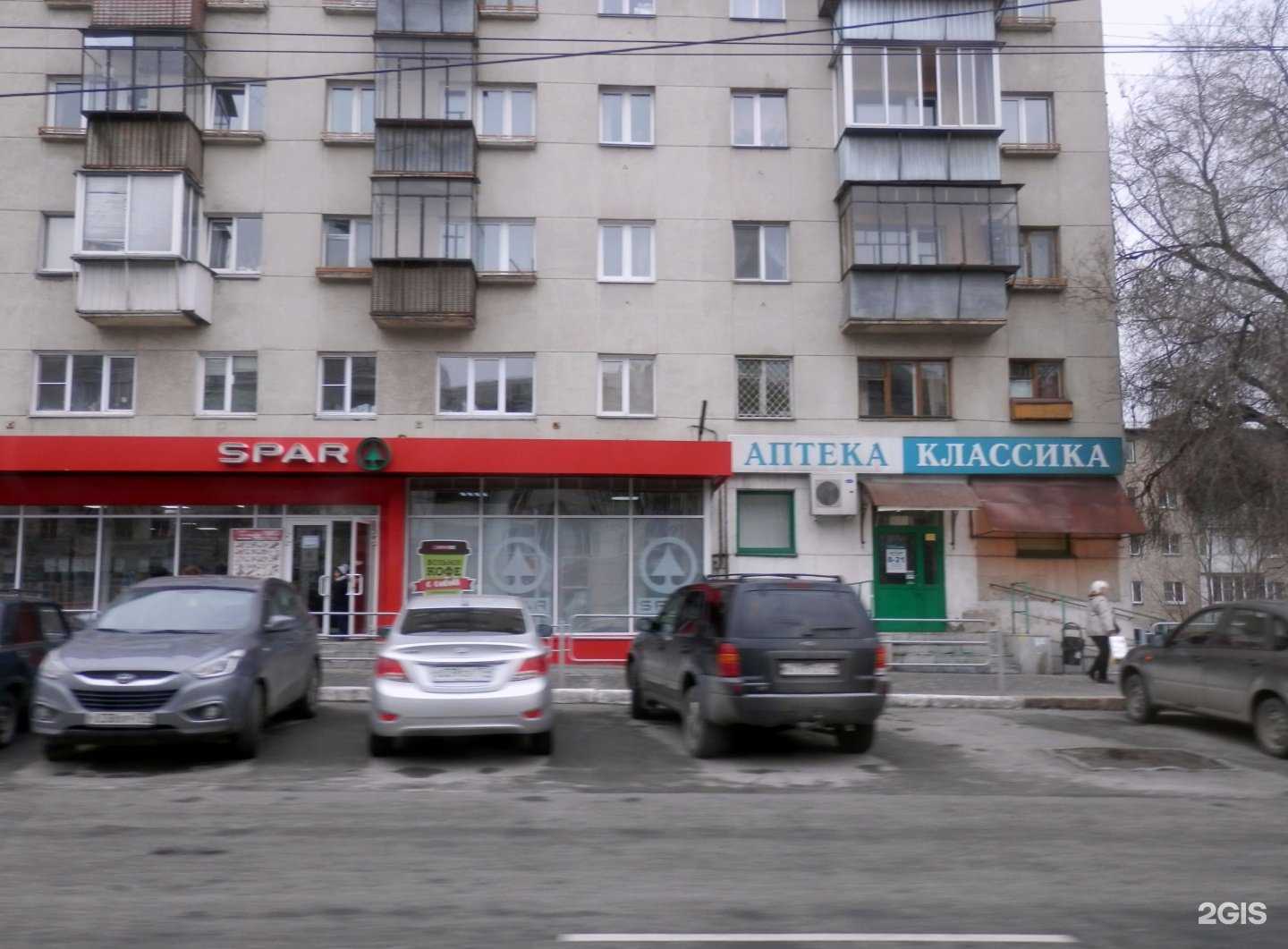 Отзывы на компанию Классика в Челябинске c фото